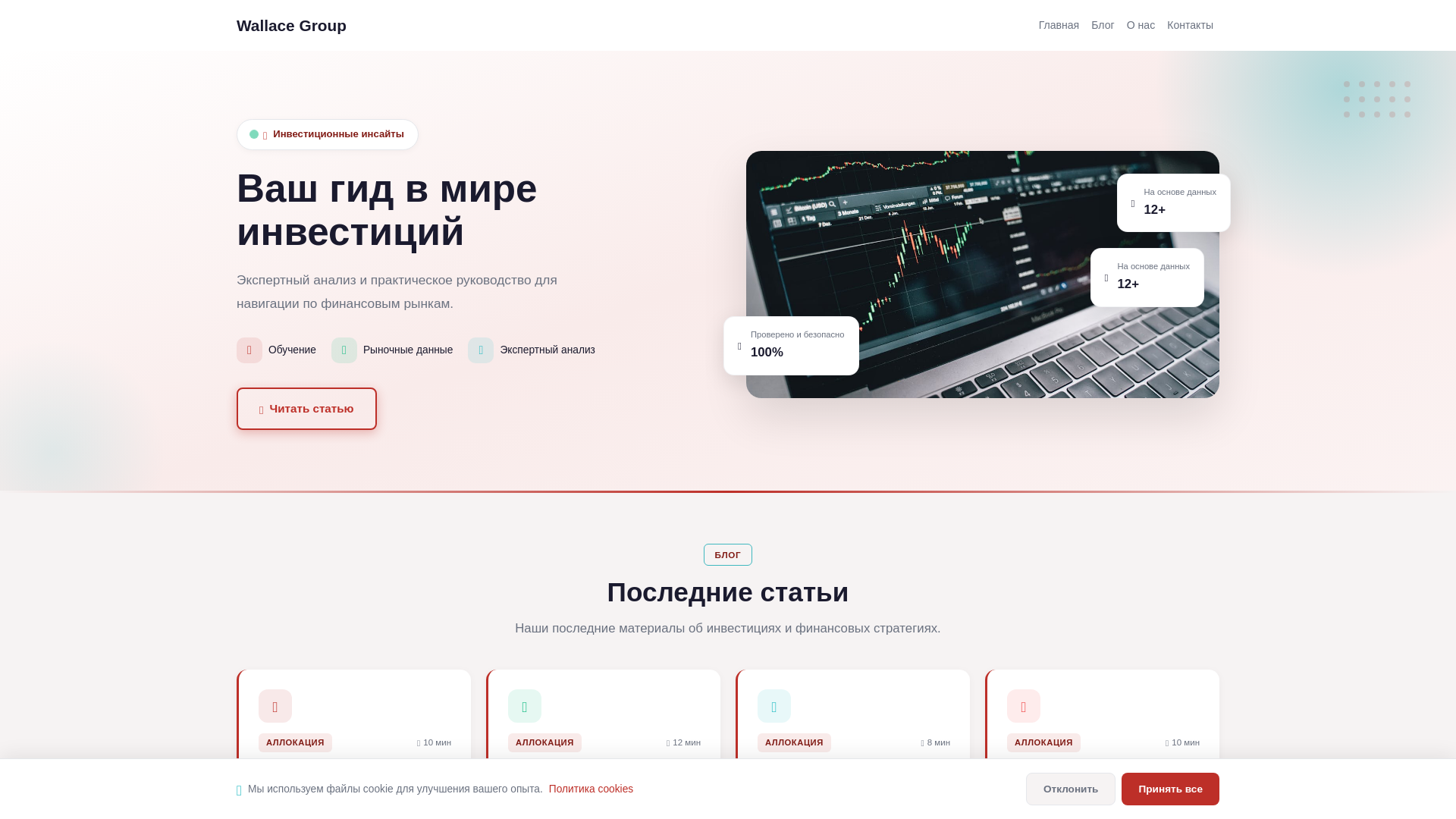 website screenshot of https://markethorizonx.info/