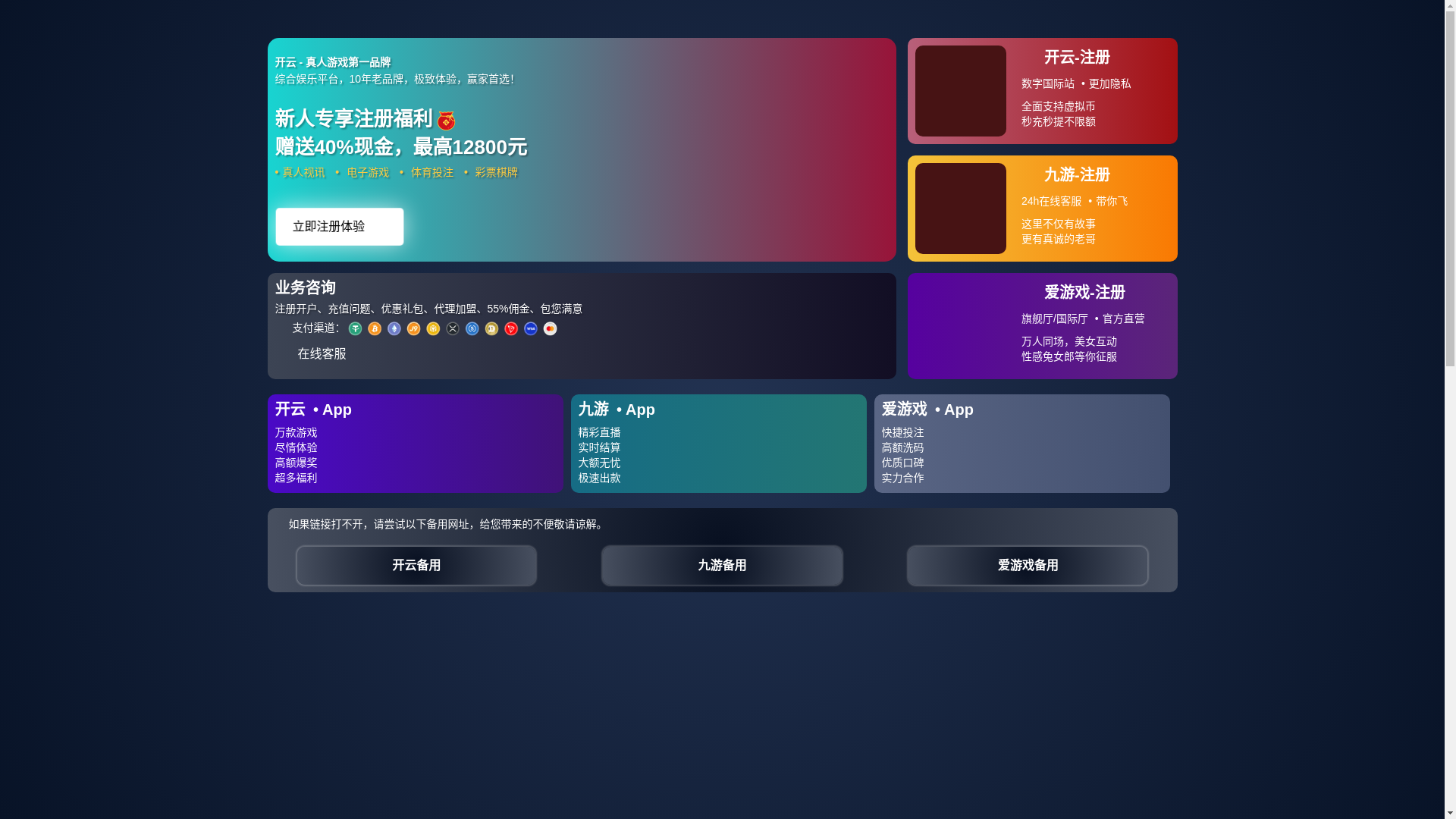 website screenshot of https://jd-zh-kaiyun.com/
