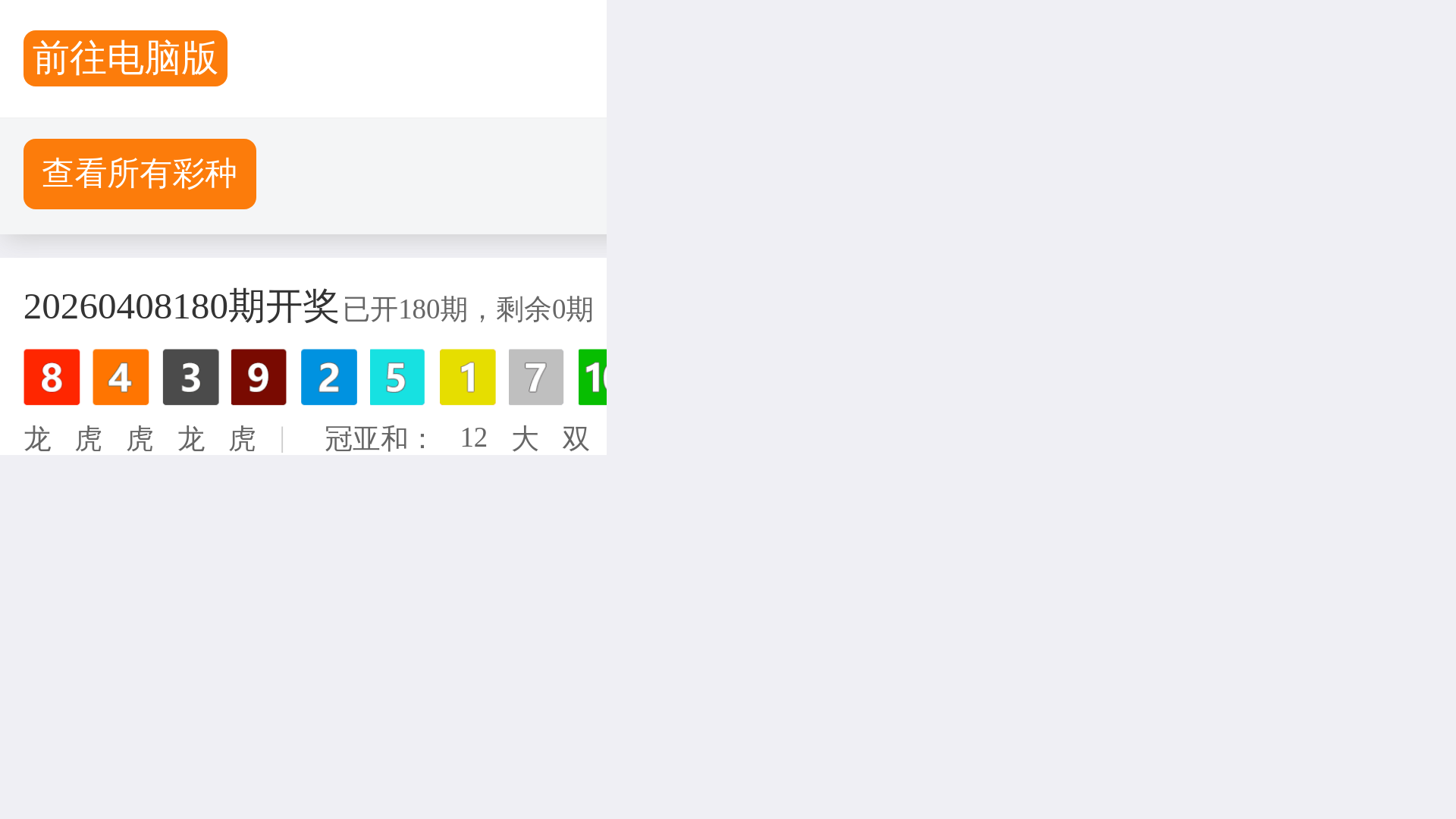 website screenshot of http://www.news-infographics-maps.net/index.html