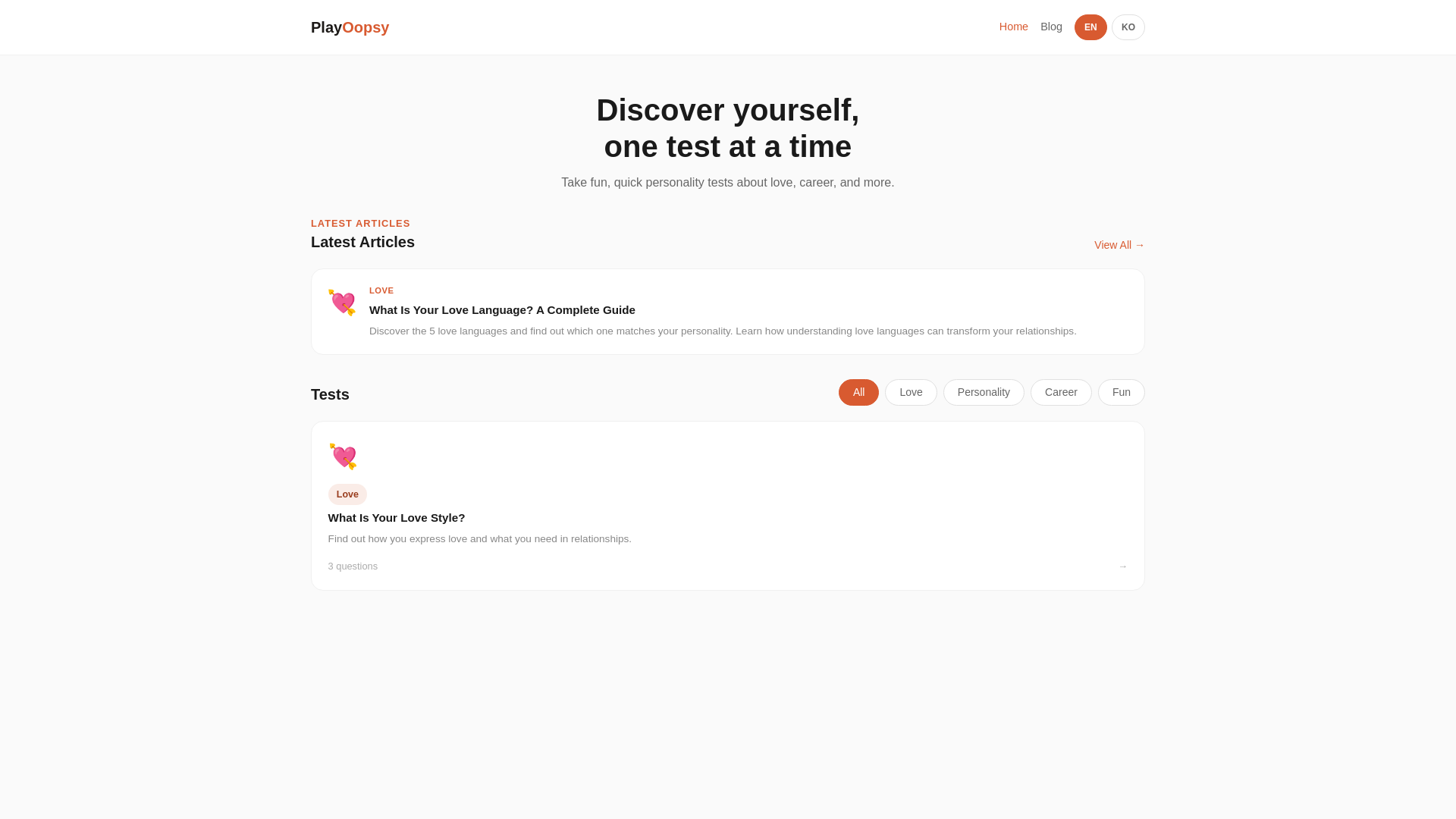 website screenshot of https://playoopsy-v1.pages.dev/