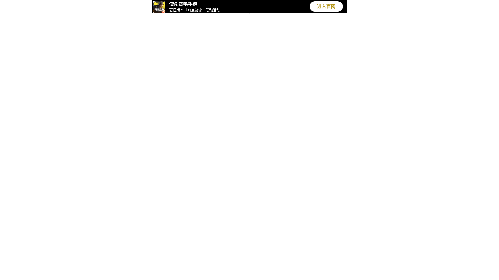 website screenshot of https://xn--2rqt9fh6ad51g.com/
