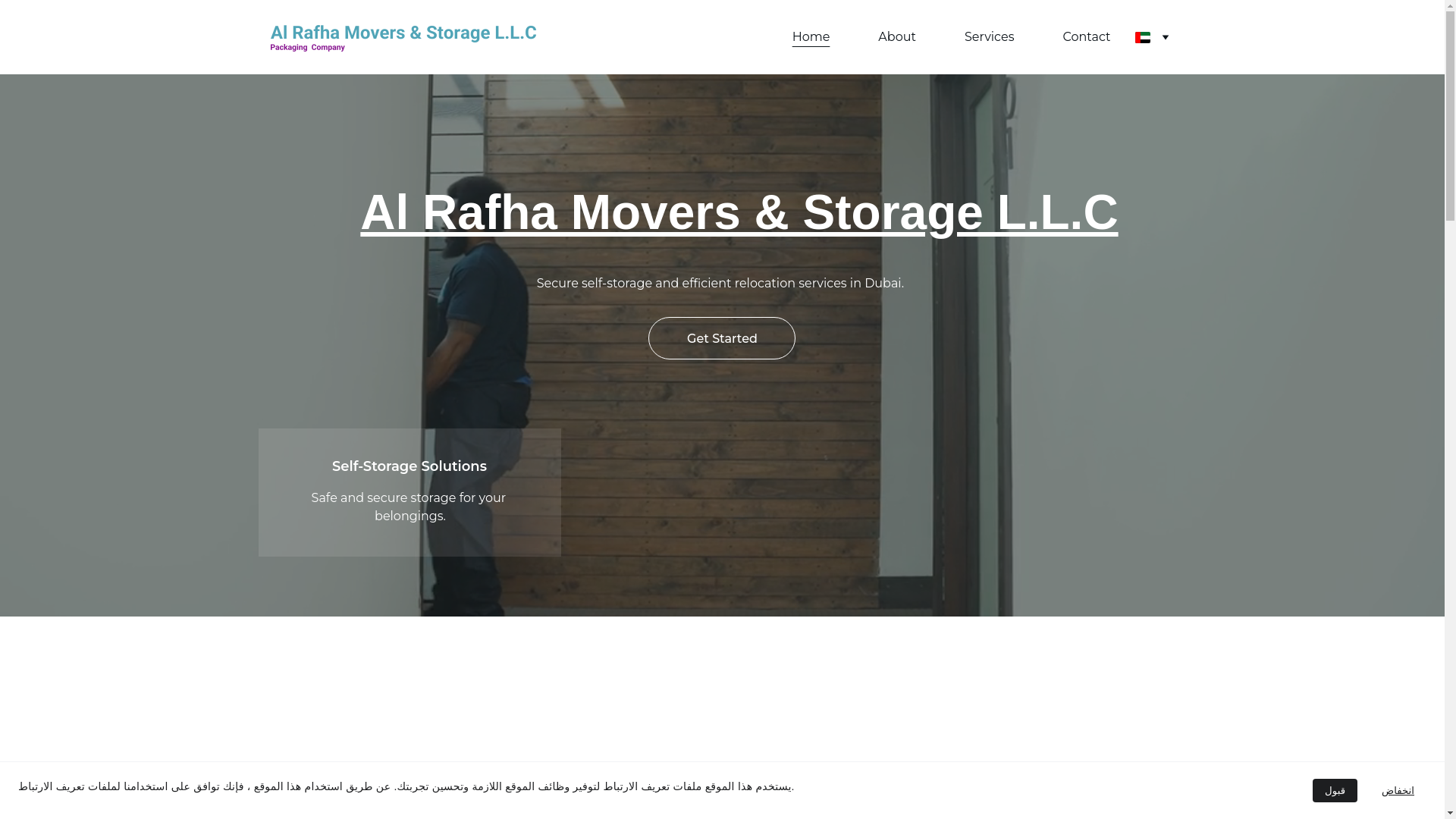 website screenshot of https://alrafhamoversstorage.shop/