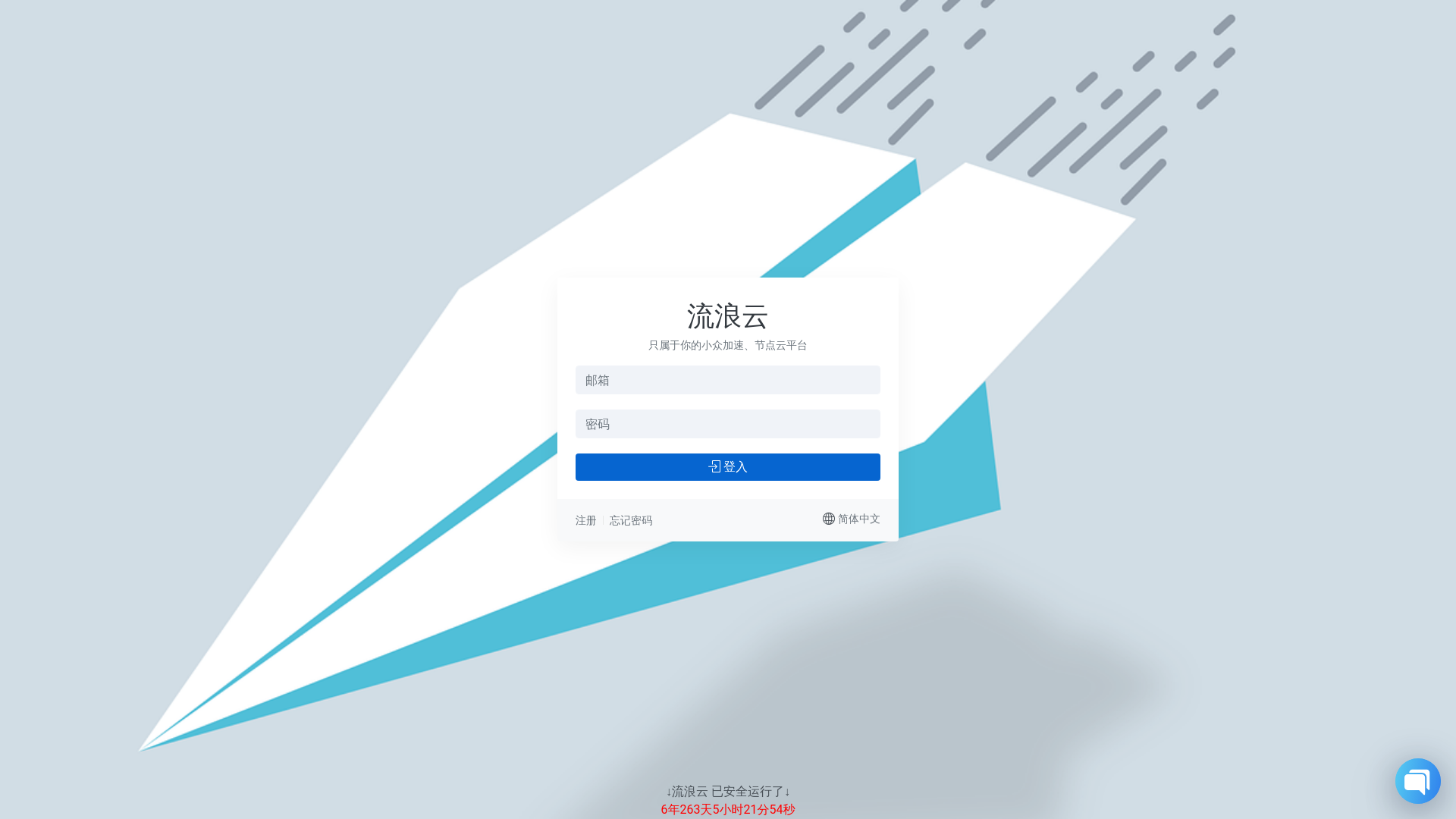 website screenshot of https://rove81.bar/