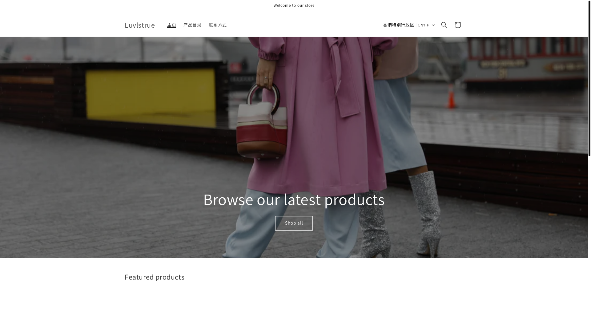 website screenshot of https://xingmingtrading.shop/