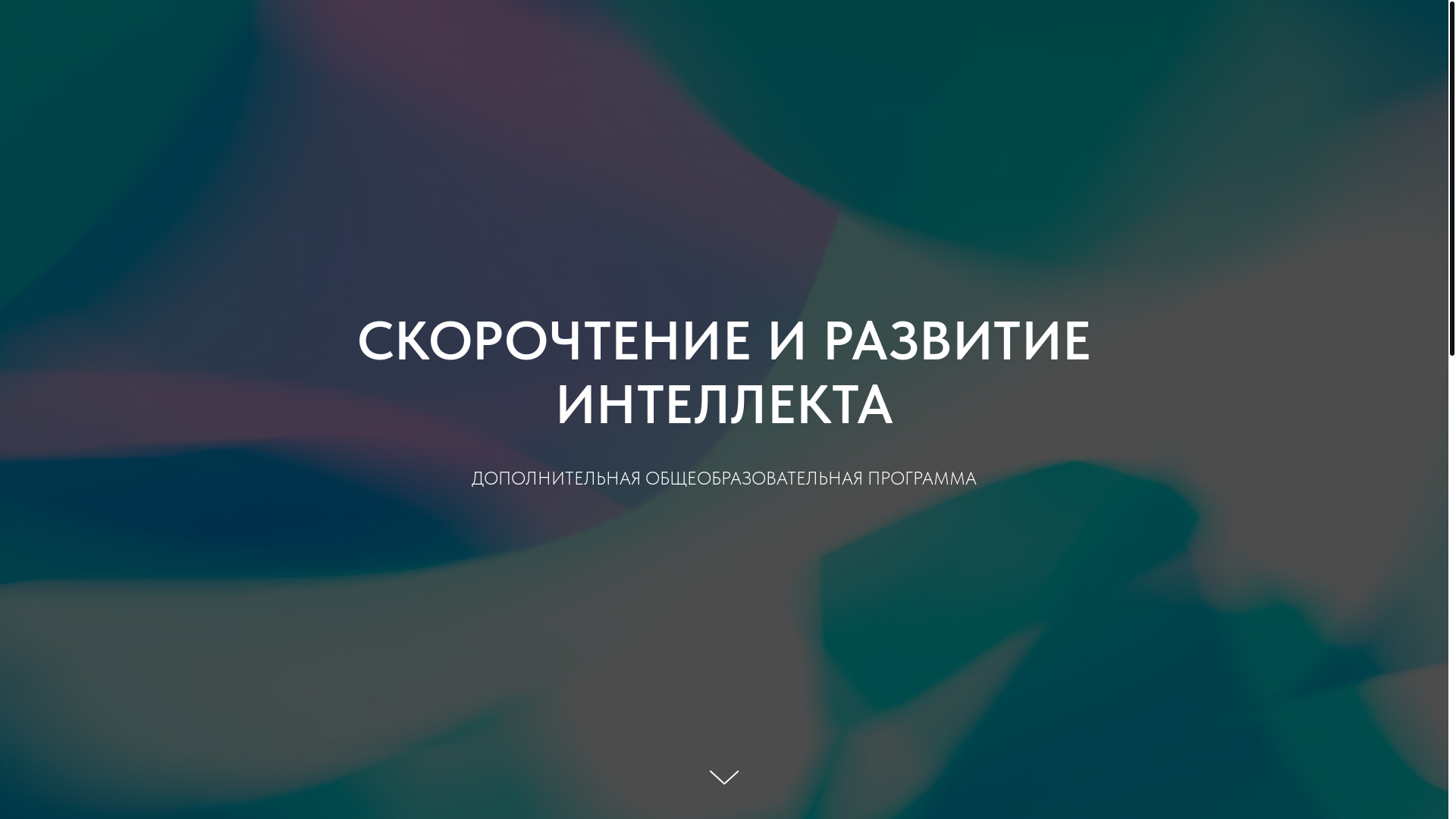 website screenshot of https://iq007mozhaika.ru/