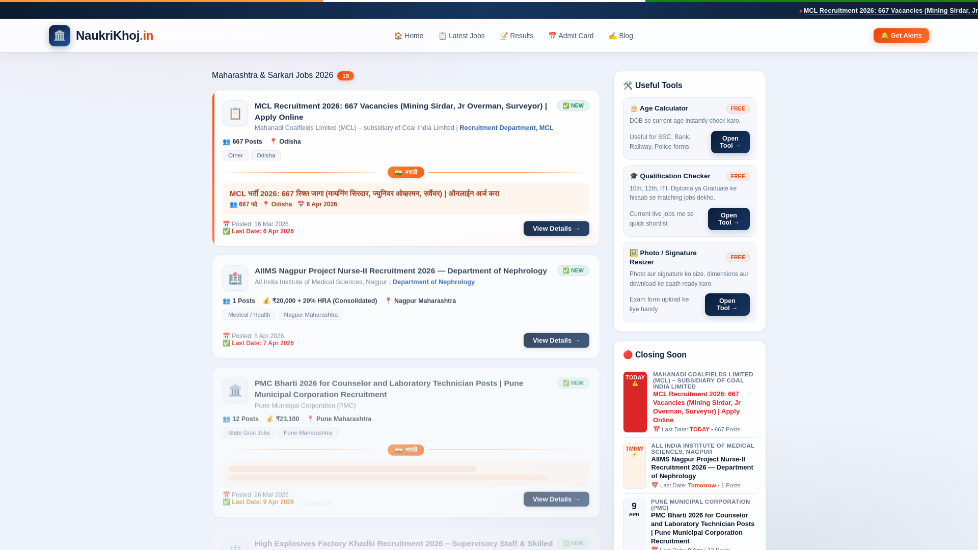 website screenshot of https://naukrikhoj-uat.pages.dev/