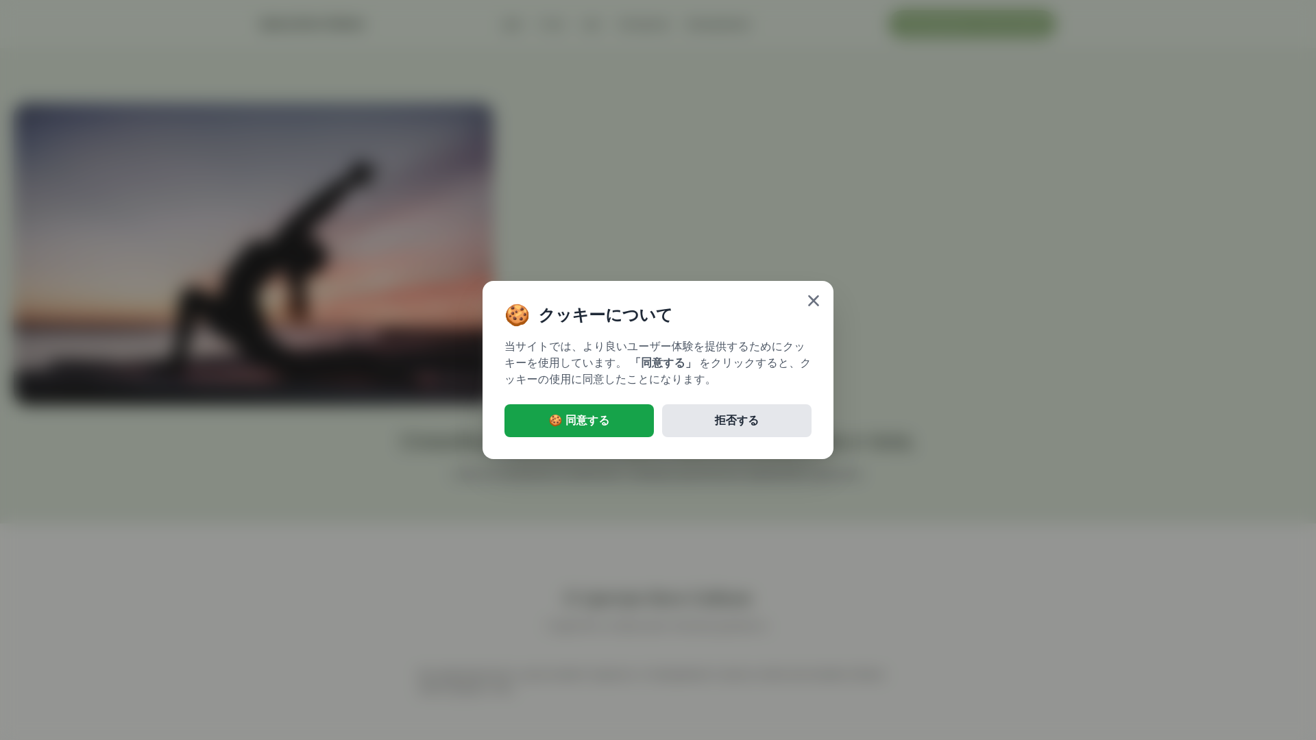 website screenshot of https://maind110-a2b690a0f9fb.herokuapp.com/
