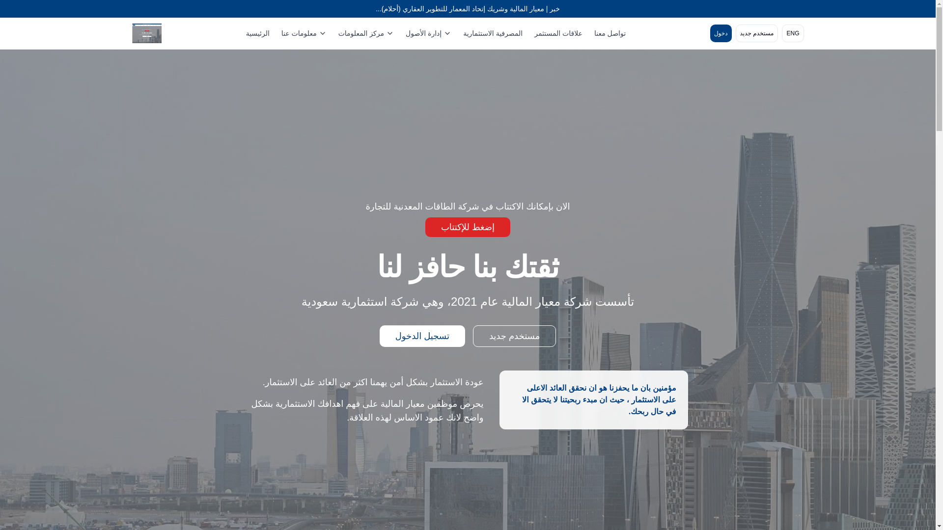 website screenshot of https://httpsmiyarcapital.com/