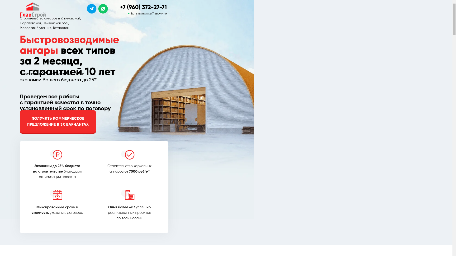 website screenshot of https://xn---73-6cdajdgo3a8a1agefulffodd2u.xn--p1ai/