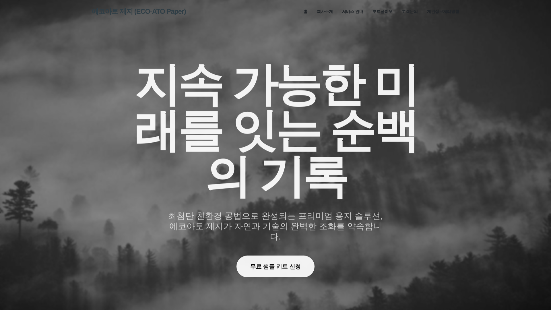 website screenshot of https://thomashkaiden123.pages.dev/