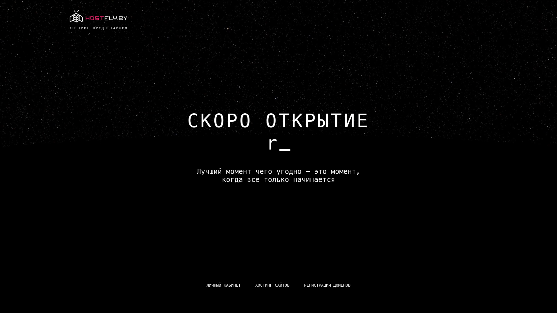 website screenshot of https://remztex.by/