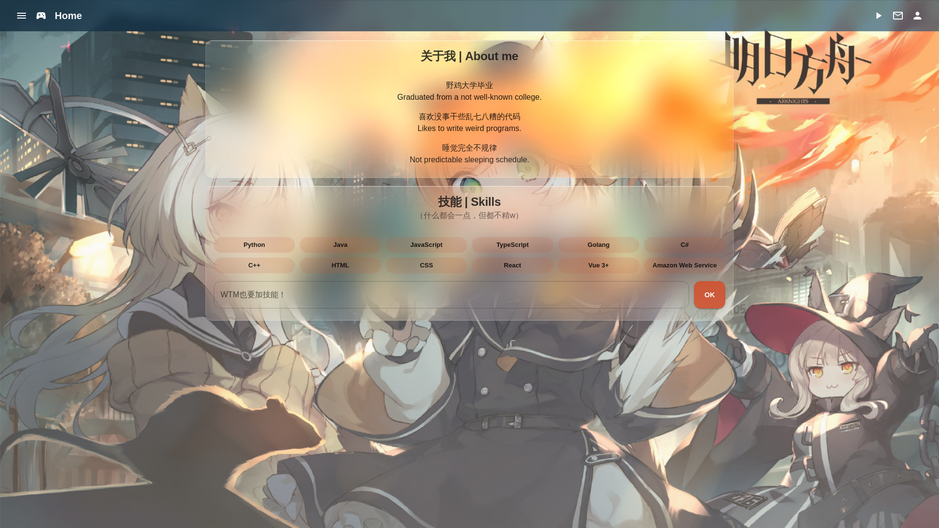 website screenshot of https://remiliacn.pages.dev/