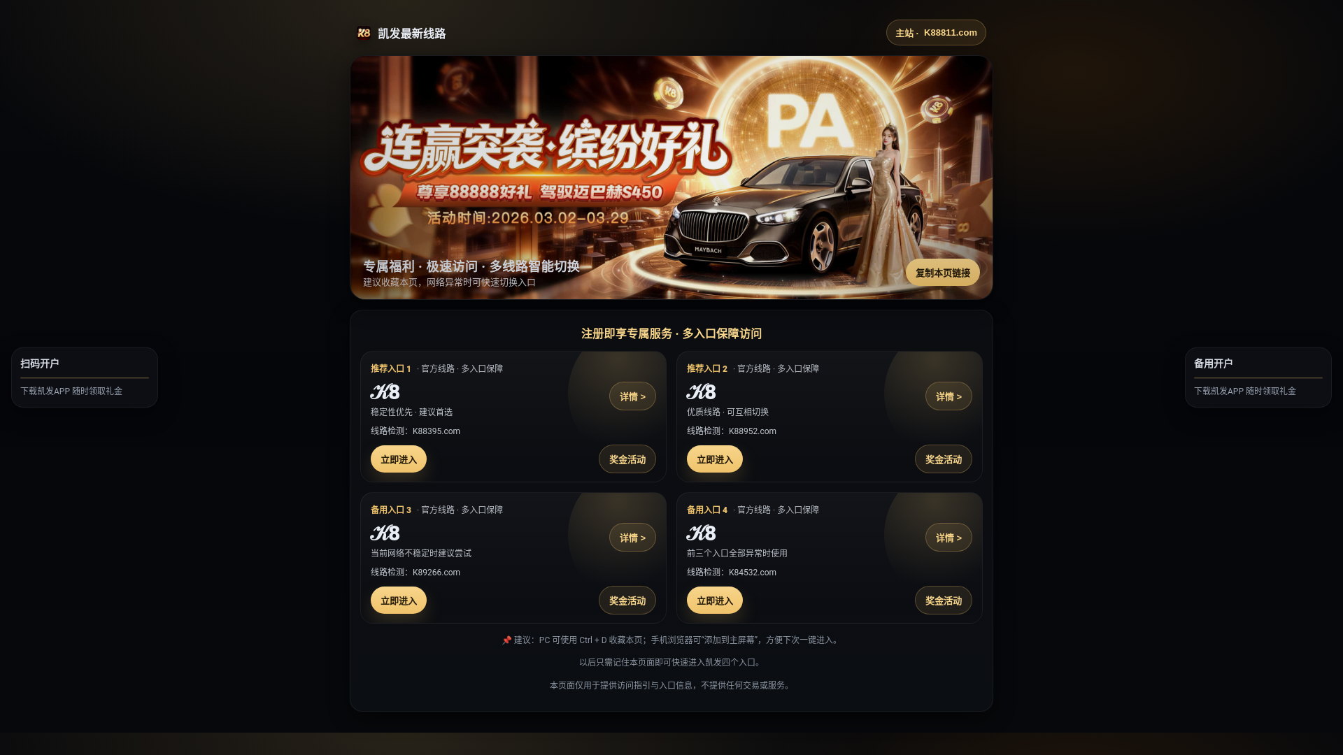 website screenshot of https://globalagdianziyule.com/