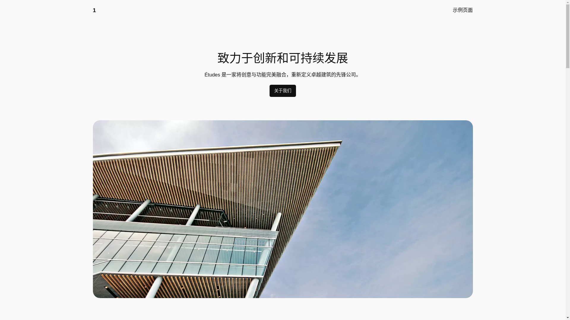 website screenshot of https://futureinfinite.top/