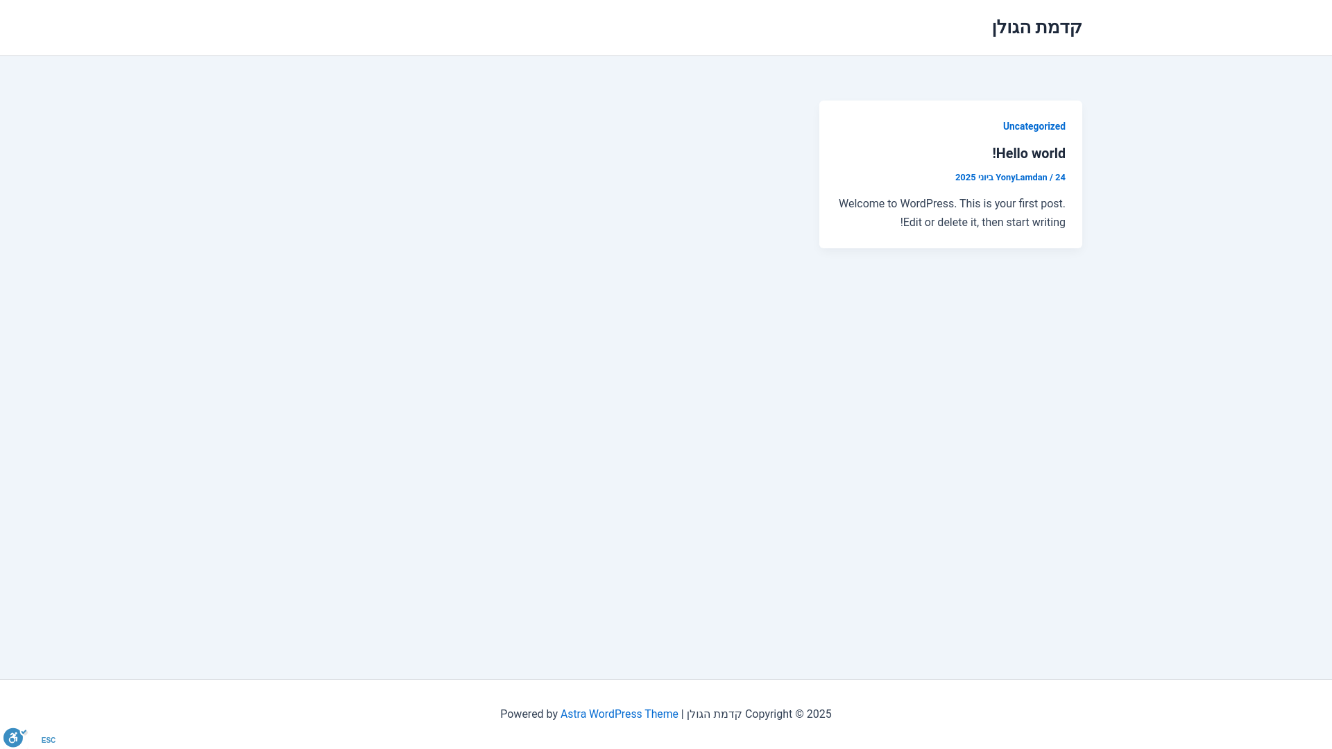 website screenshot of https://pool2plate.co.il/