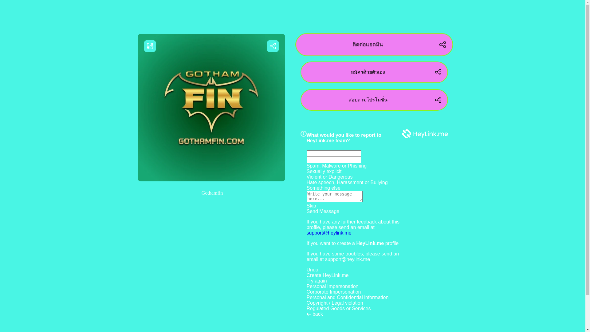 website screenshot of https://gothamfinance.store/