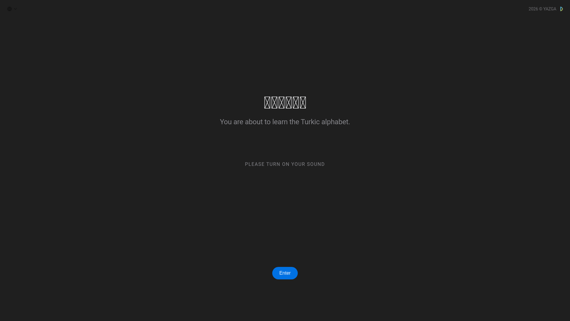 website screenshot of https://turkce-che.pages.dev/