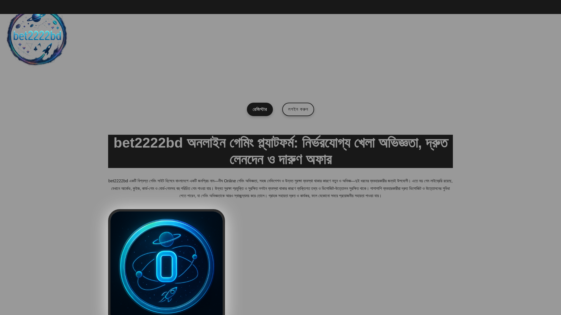 website screenshot of https://bet2222bd.com