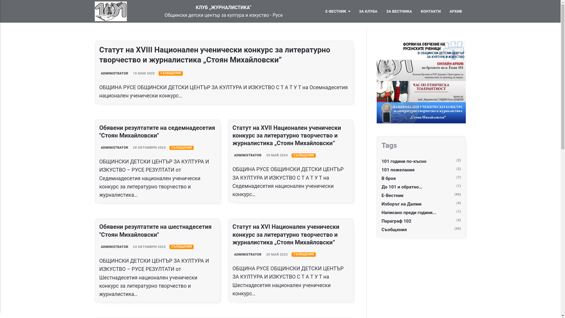 website screenshot of https://ekip101-com.pages.dev/
