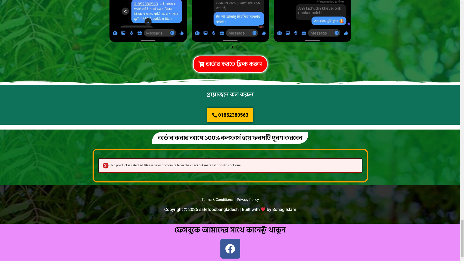 website screenshot of https://noor-e-shifanaturalcare.shop/