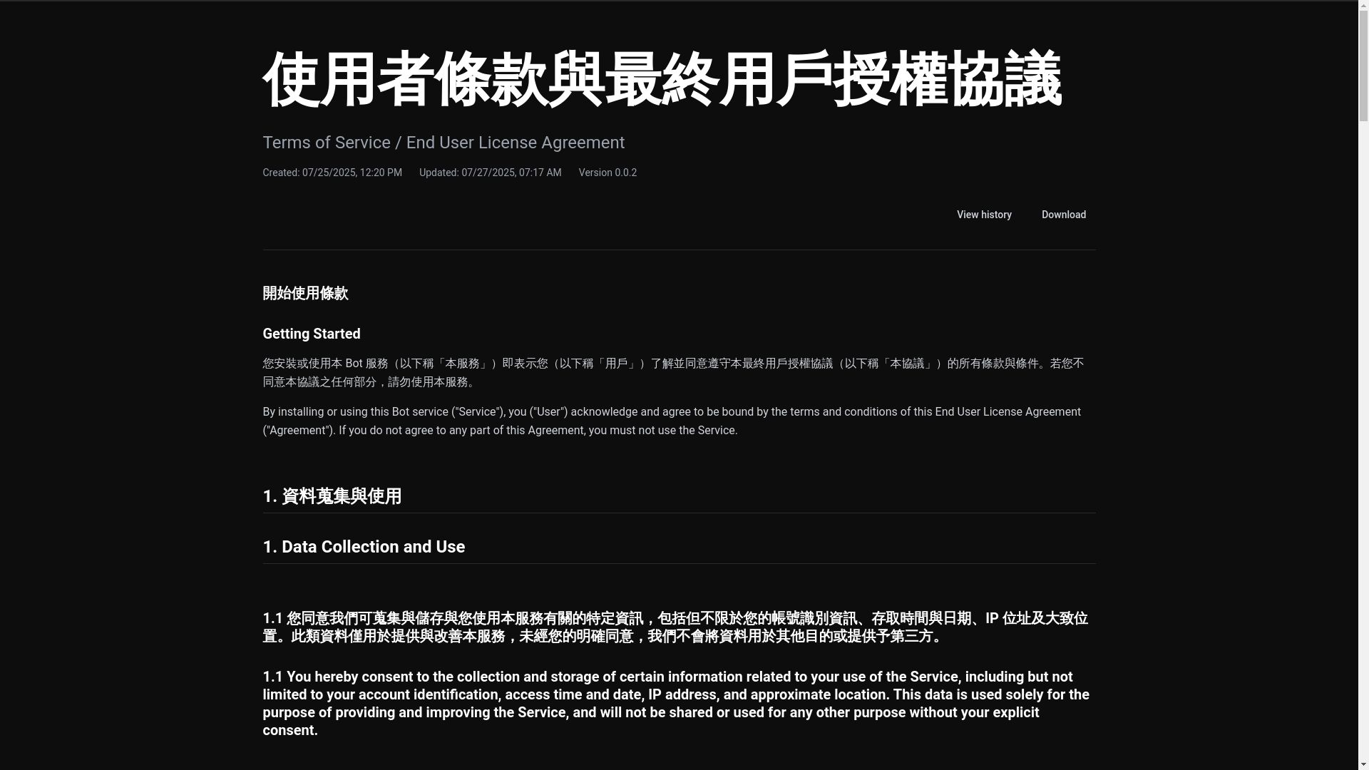 website screenshot of https://nullbot-eula-ajf.pages.dev/
