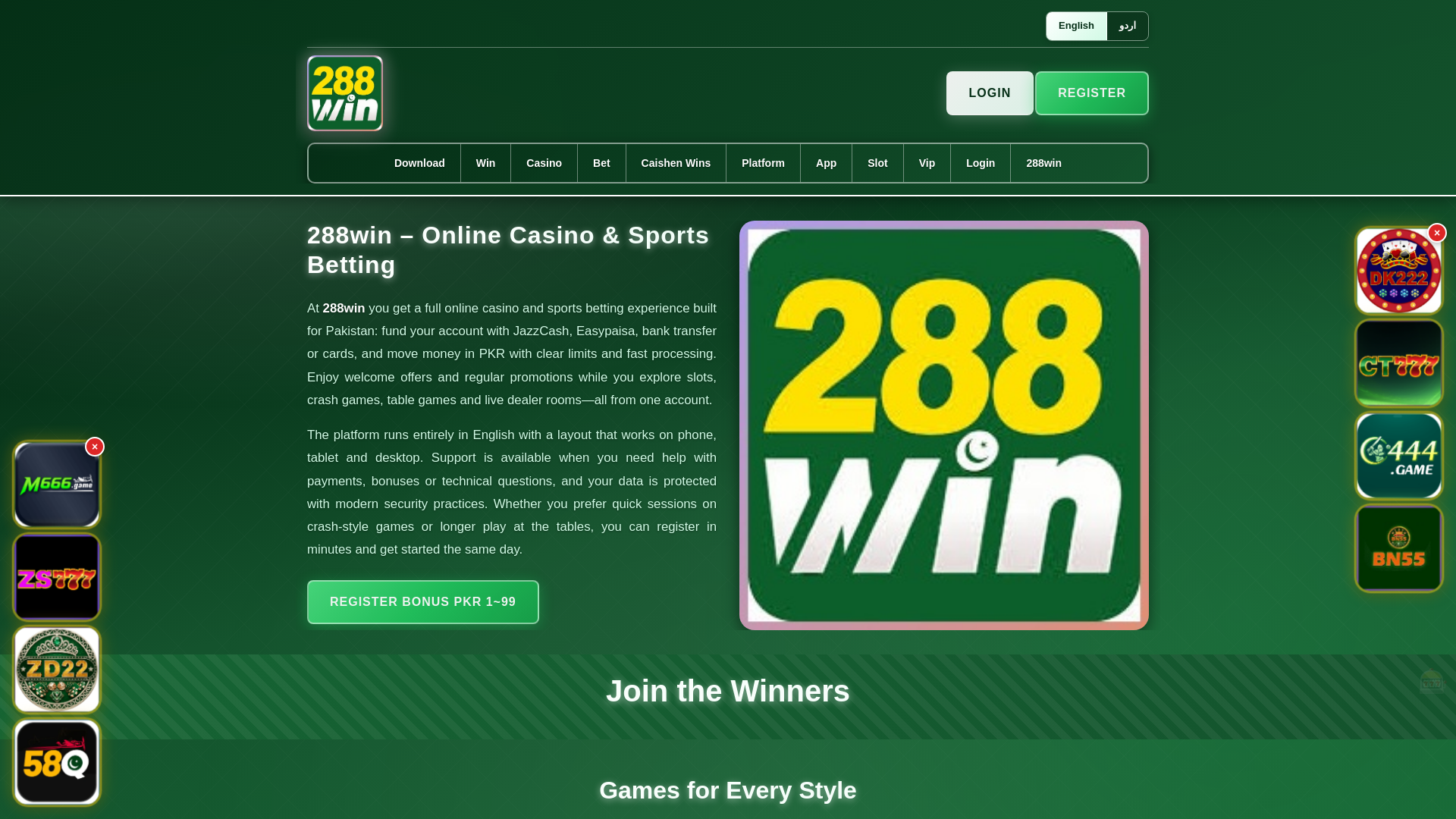 website screenshot of https://288winek.com/