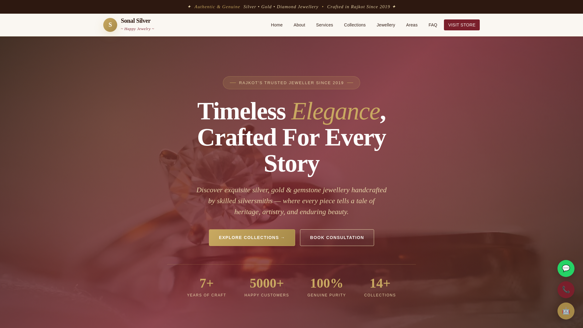 website screenshot of https://sonalsilverornaments.com/