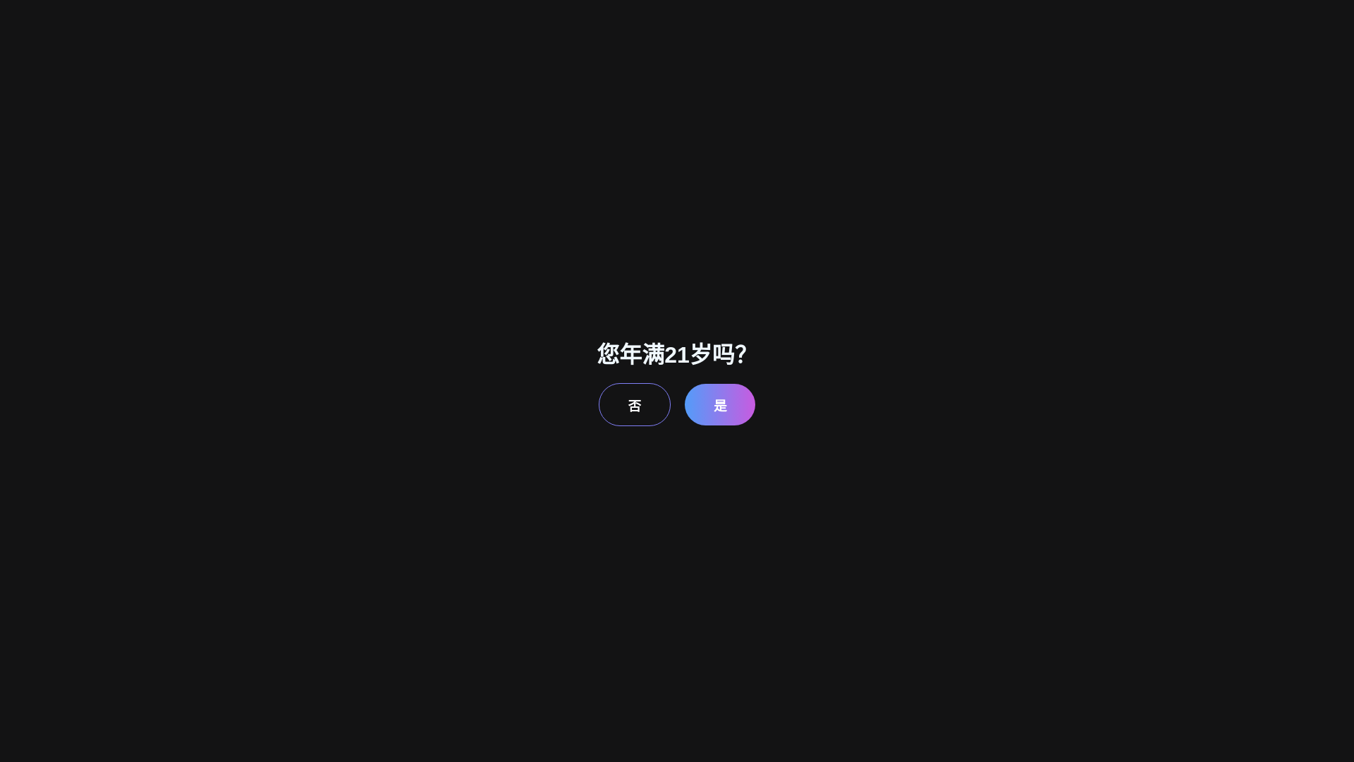 website screenshot of https://crookedly-mourned.click