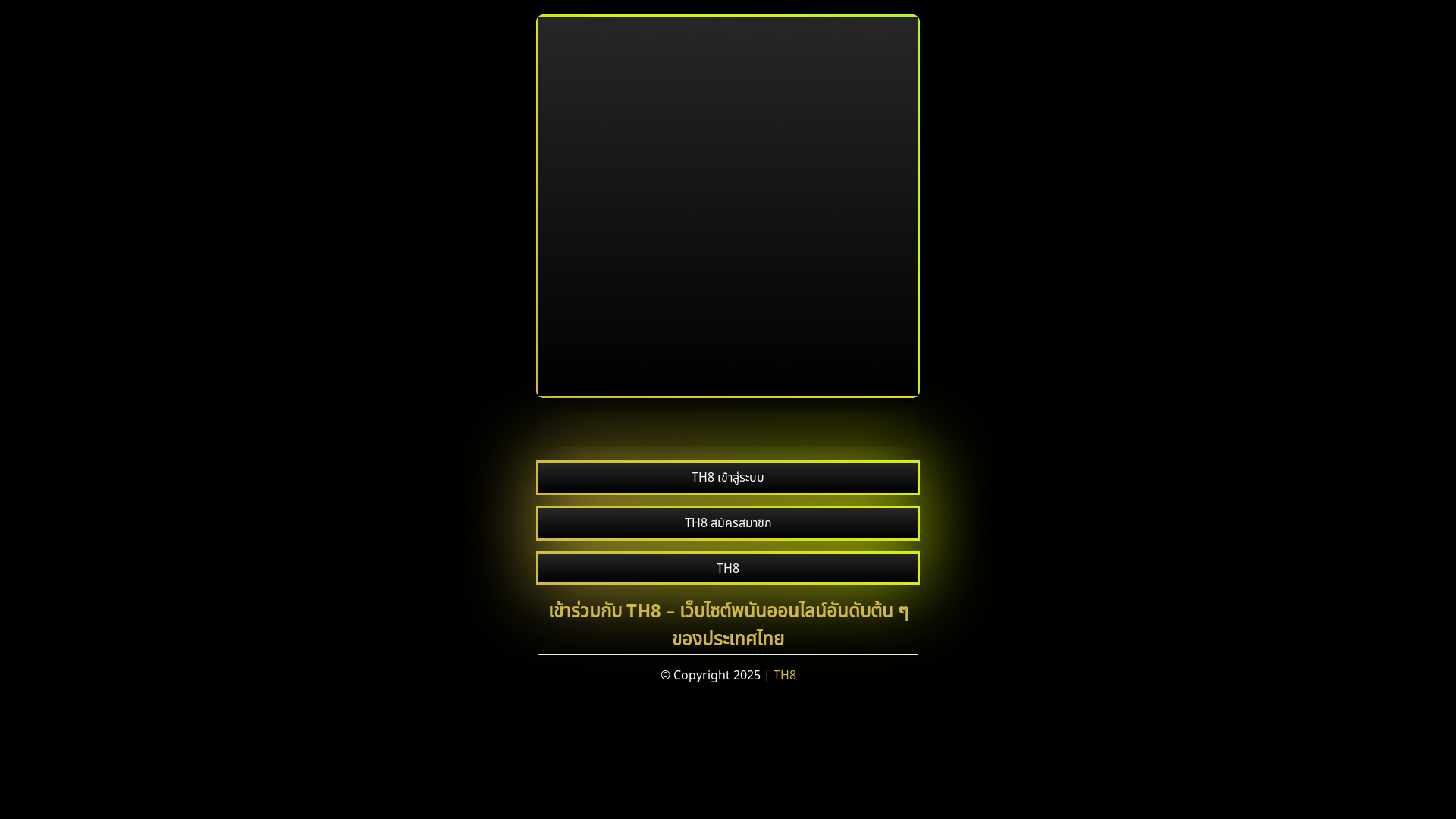 website screenshot of https://smss-nst-ampnew.pages.dev/