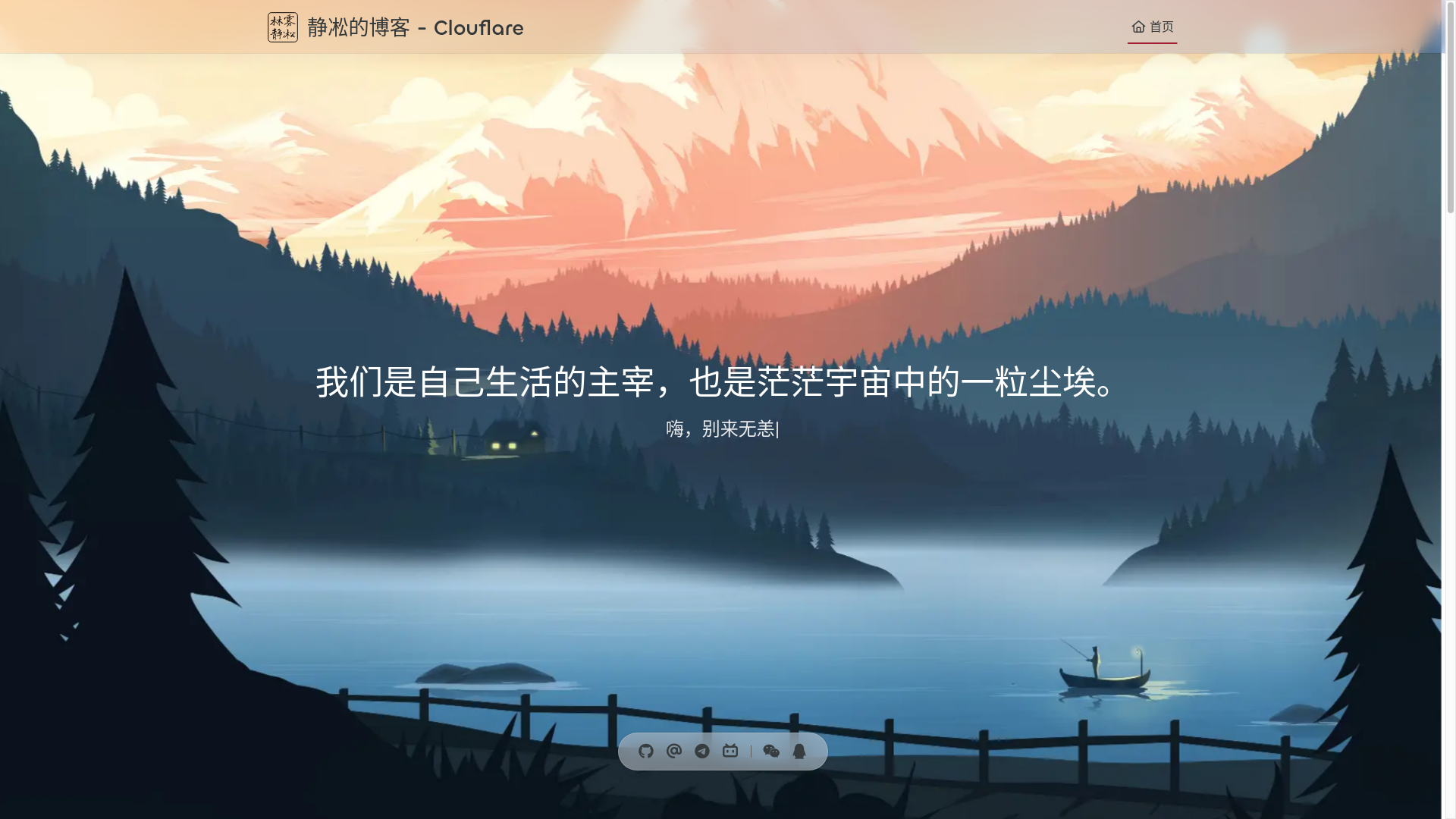 website screenshot of https://blog-cloudflare-9tx.pages.dev/