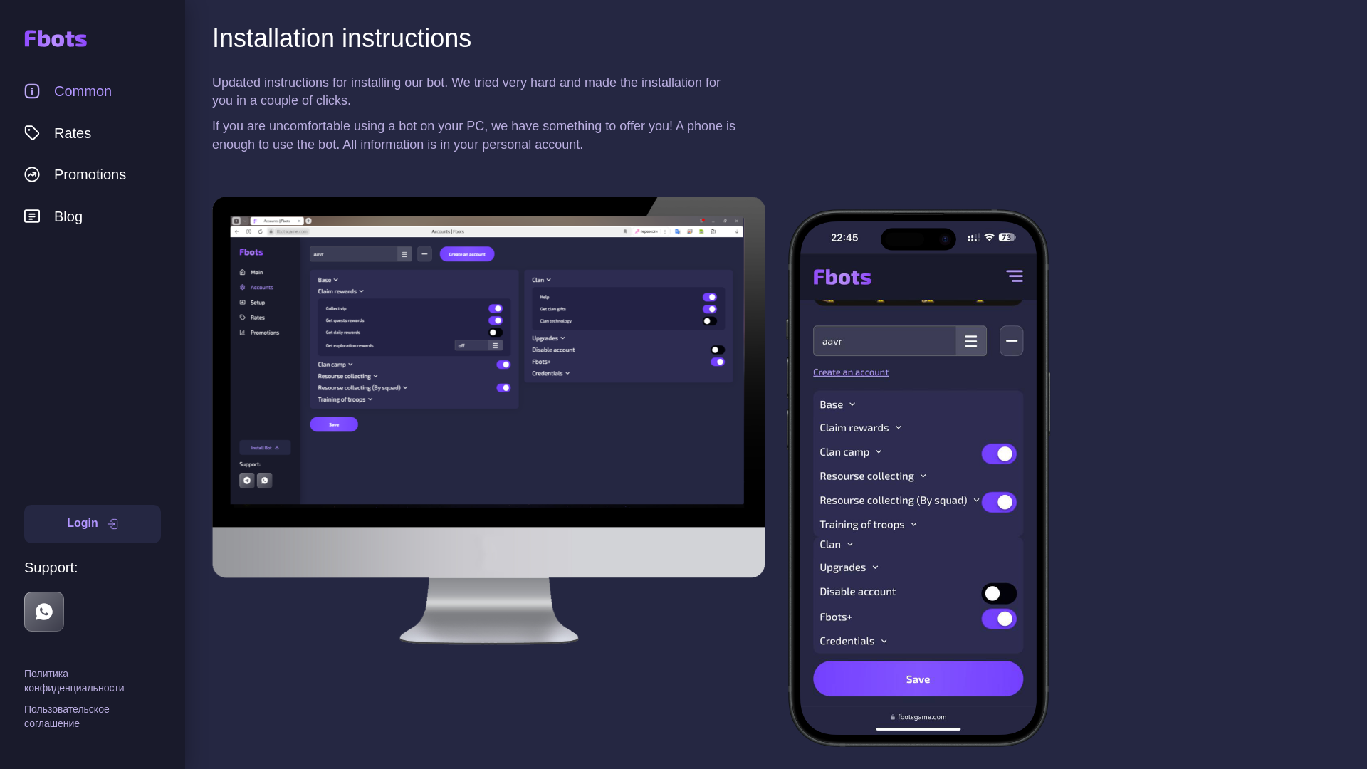 website screenshot of https://fbots.org/