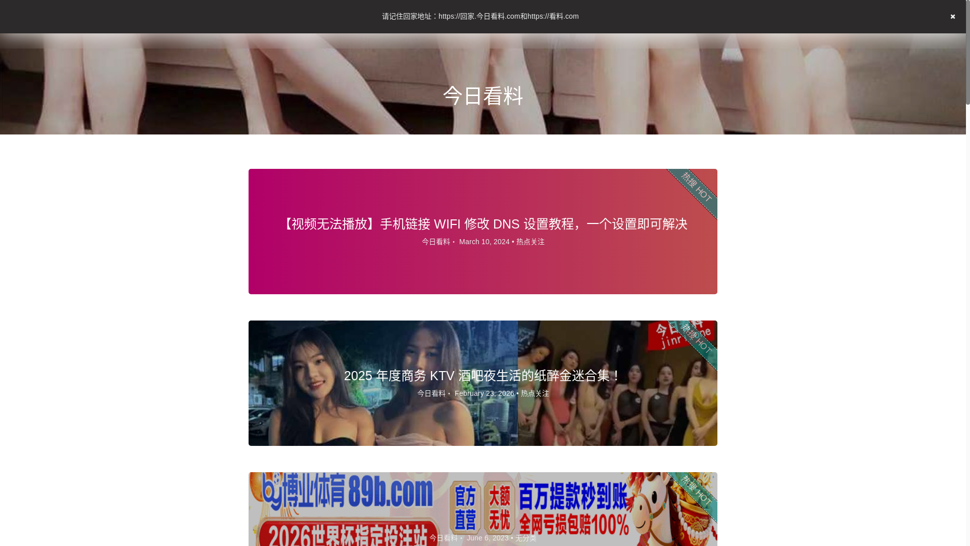 website screenshot of https://kanliao27.com/