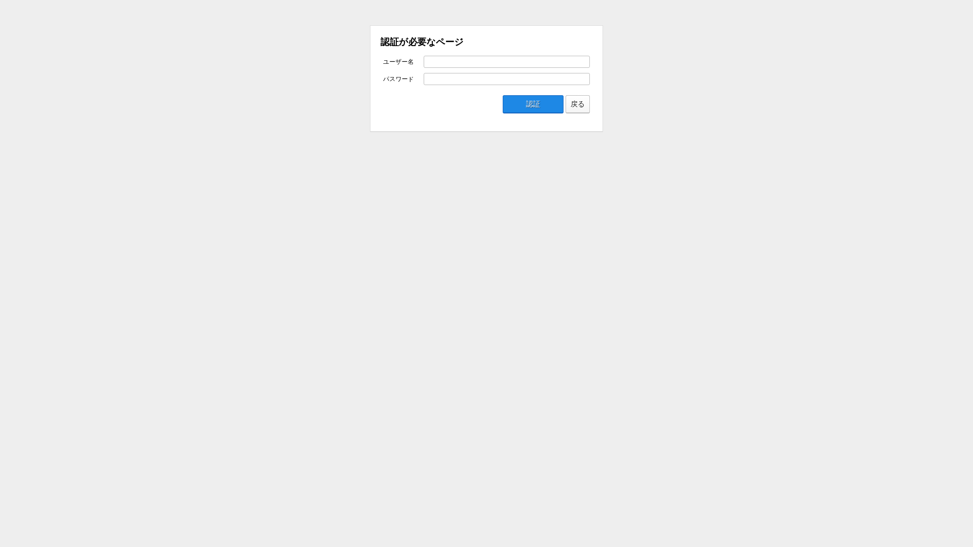 website screenshot of https://kanzaki-exterior.com/