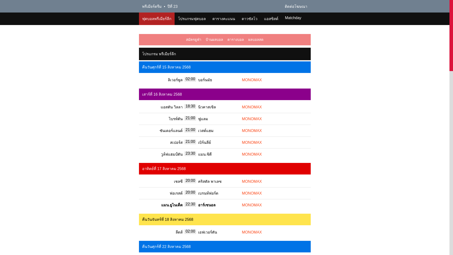 website screenshot of https://chkpremier.com/