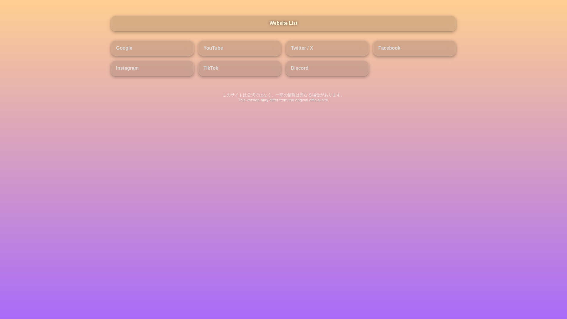 website screenshot of https://hamuzon-github-io.pages.dev/