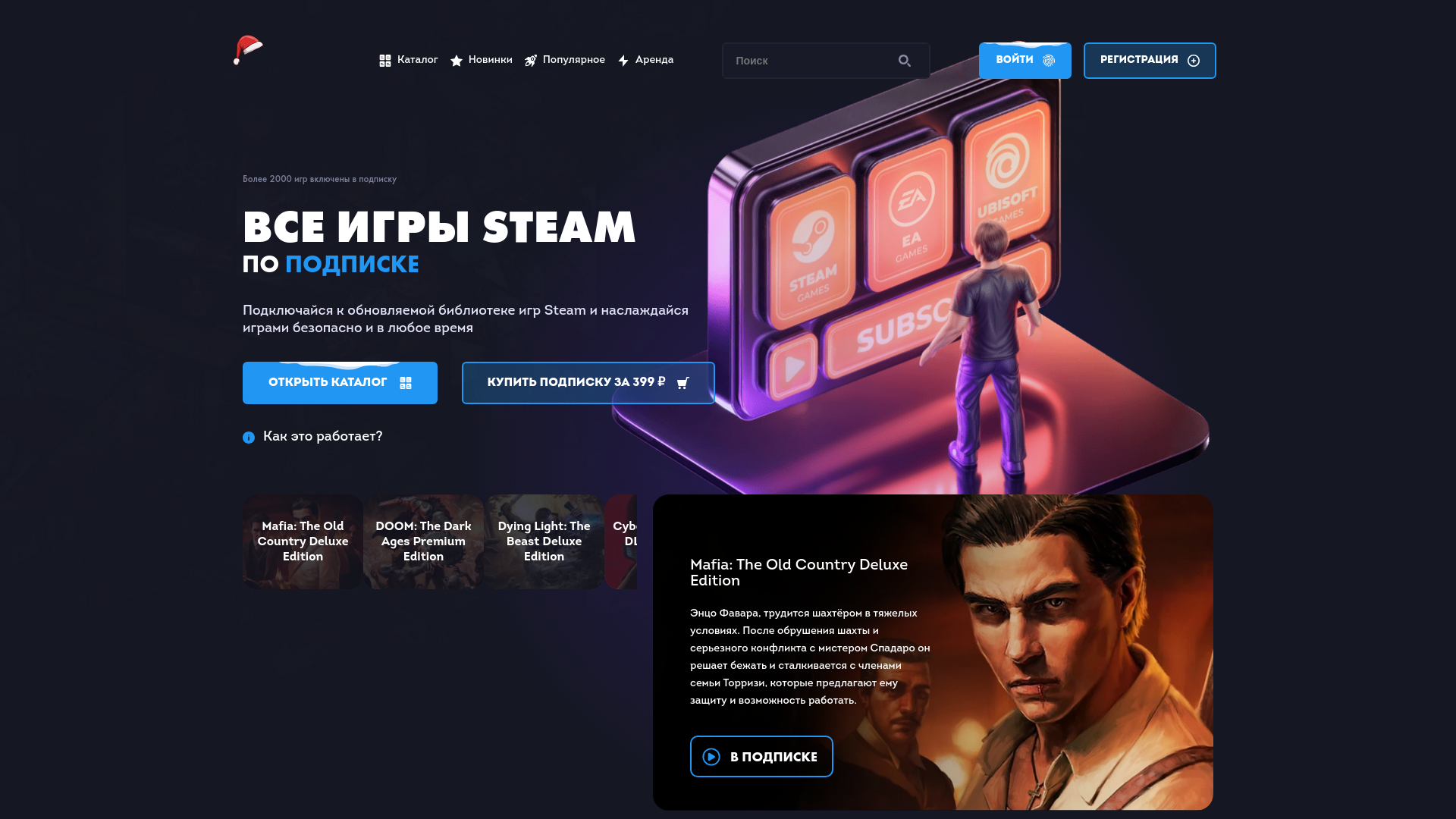 website screenshot of https://boorbonpass.ru/