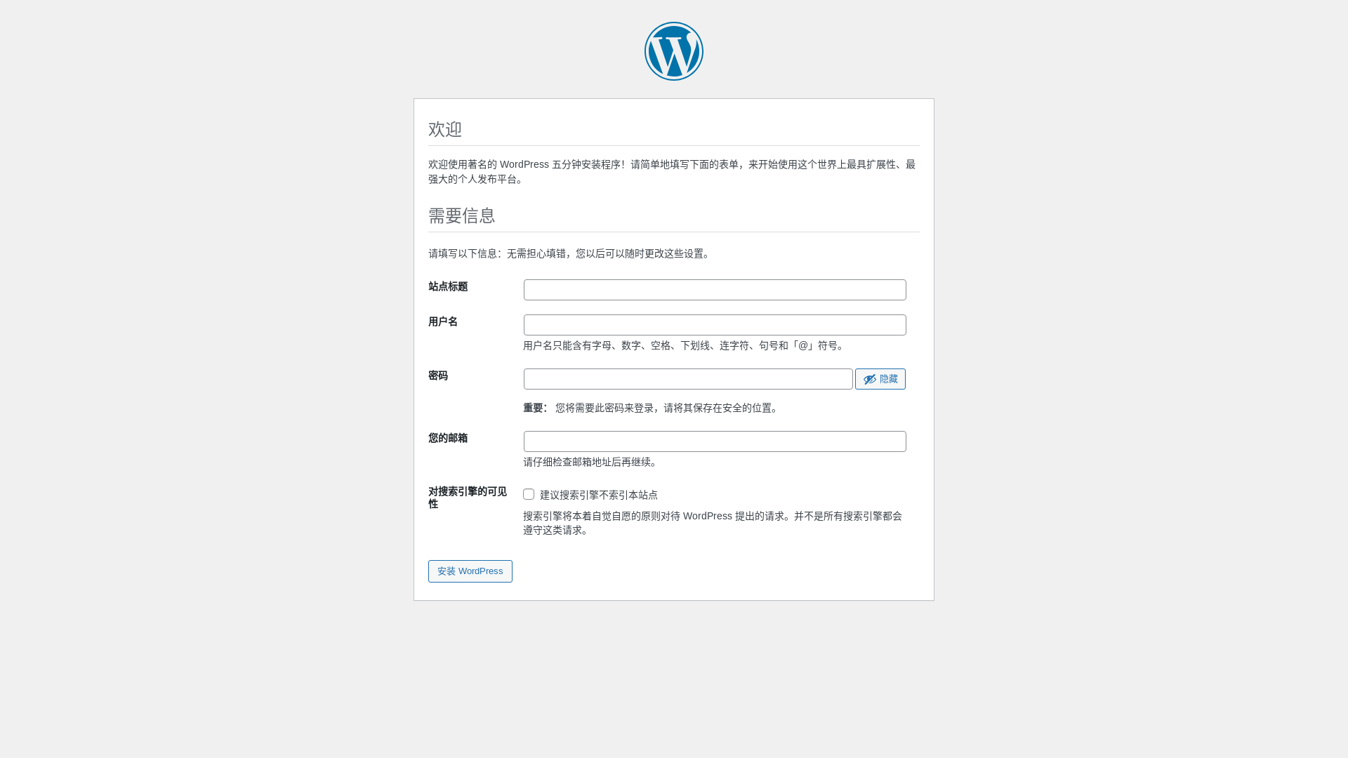 website screenshot of https://traveltrack.top/