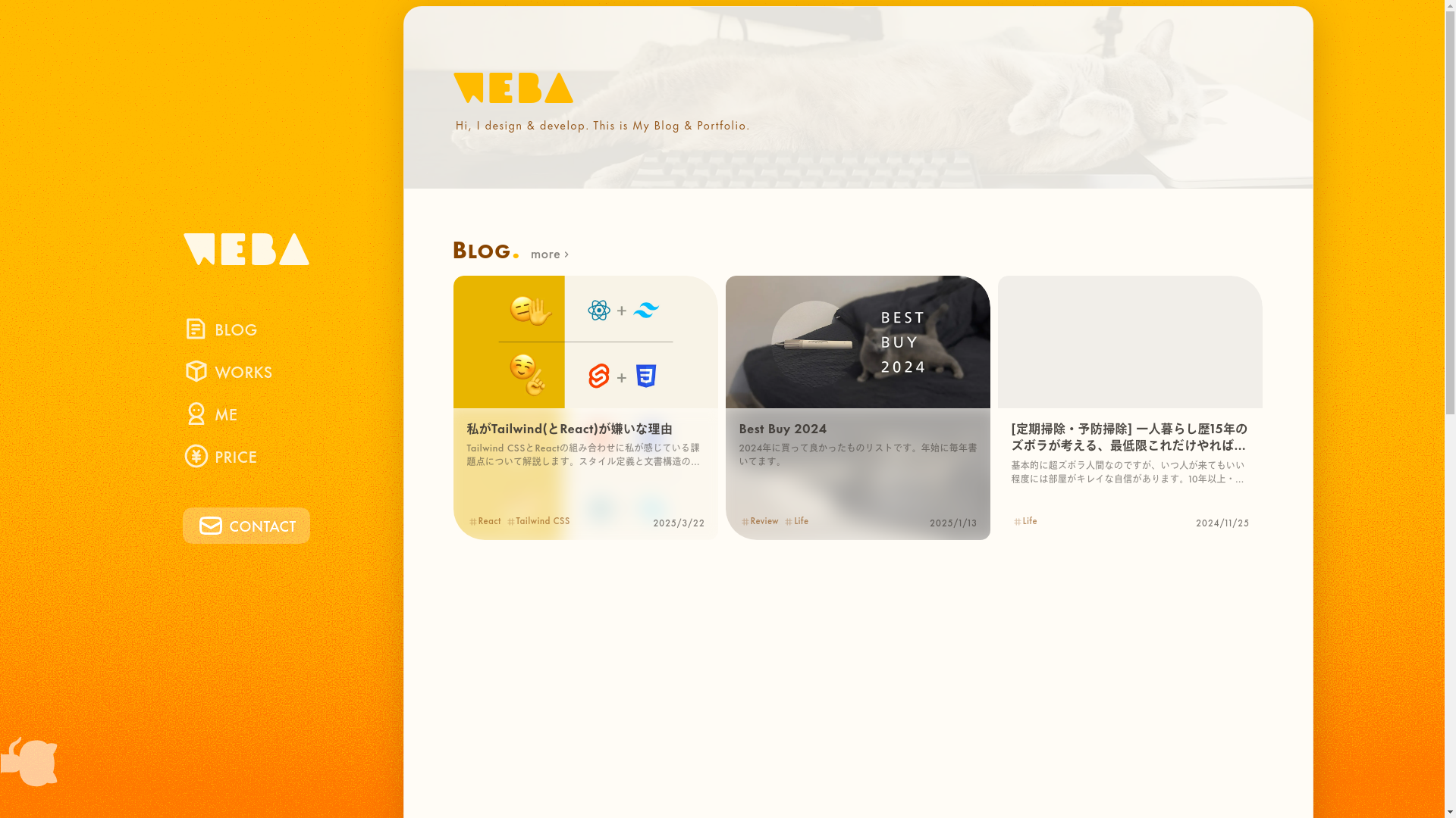 website screenshot of https://hira-page.pages.dev/