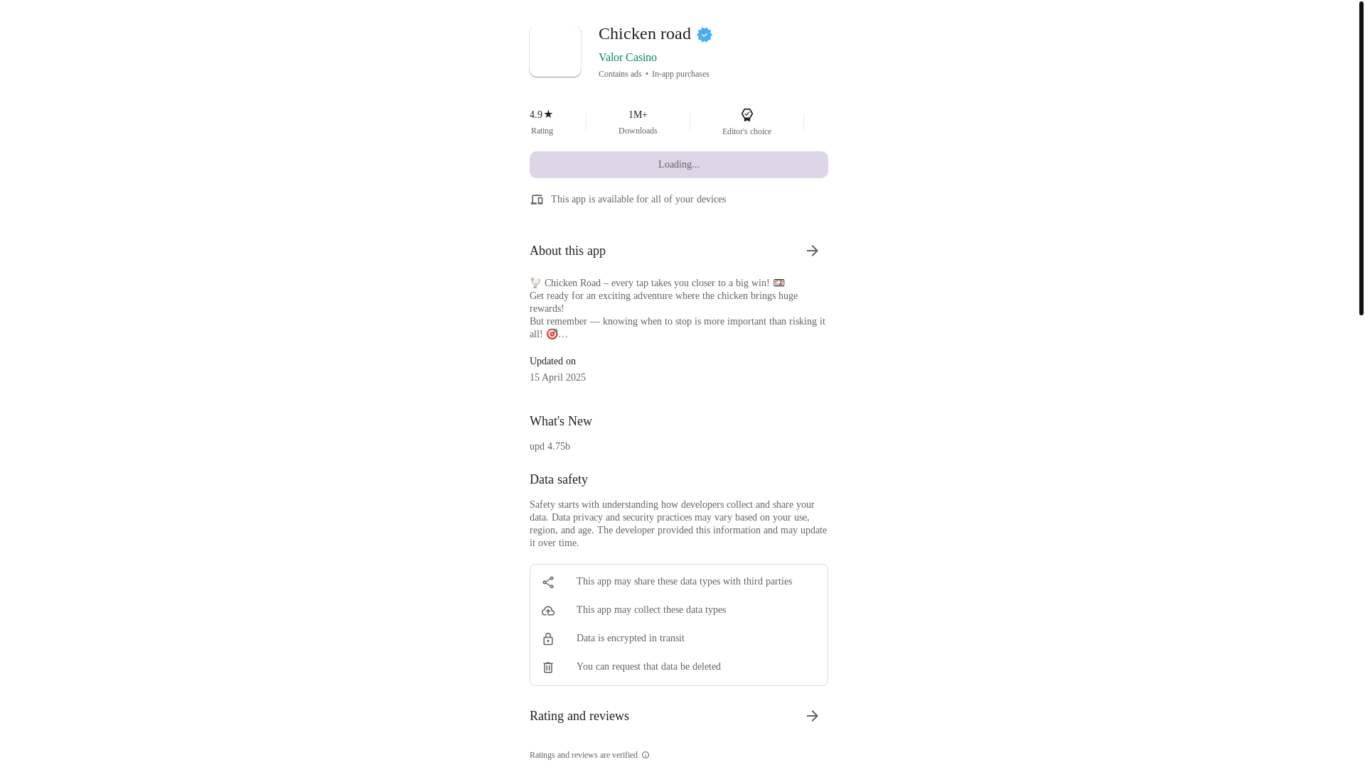 website screenshot of https://chik1roads.xyz/