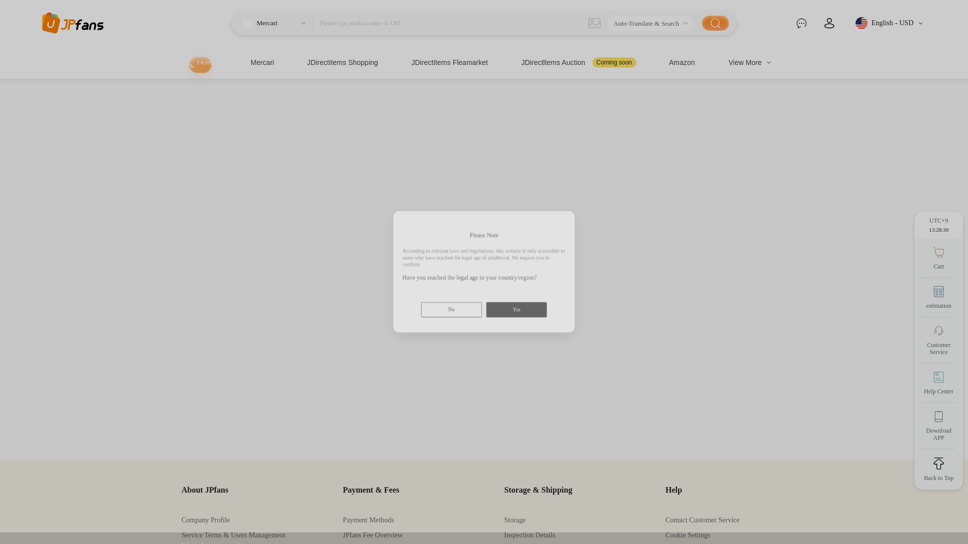 website screenshot of https://jpfans.com/product?id=m82961020065&platform=mercari