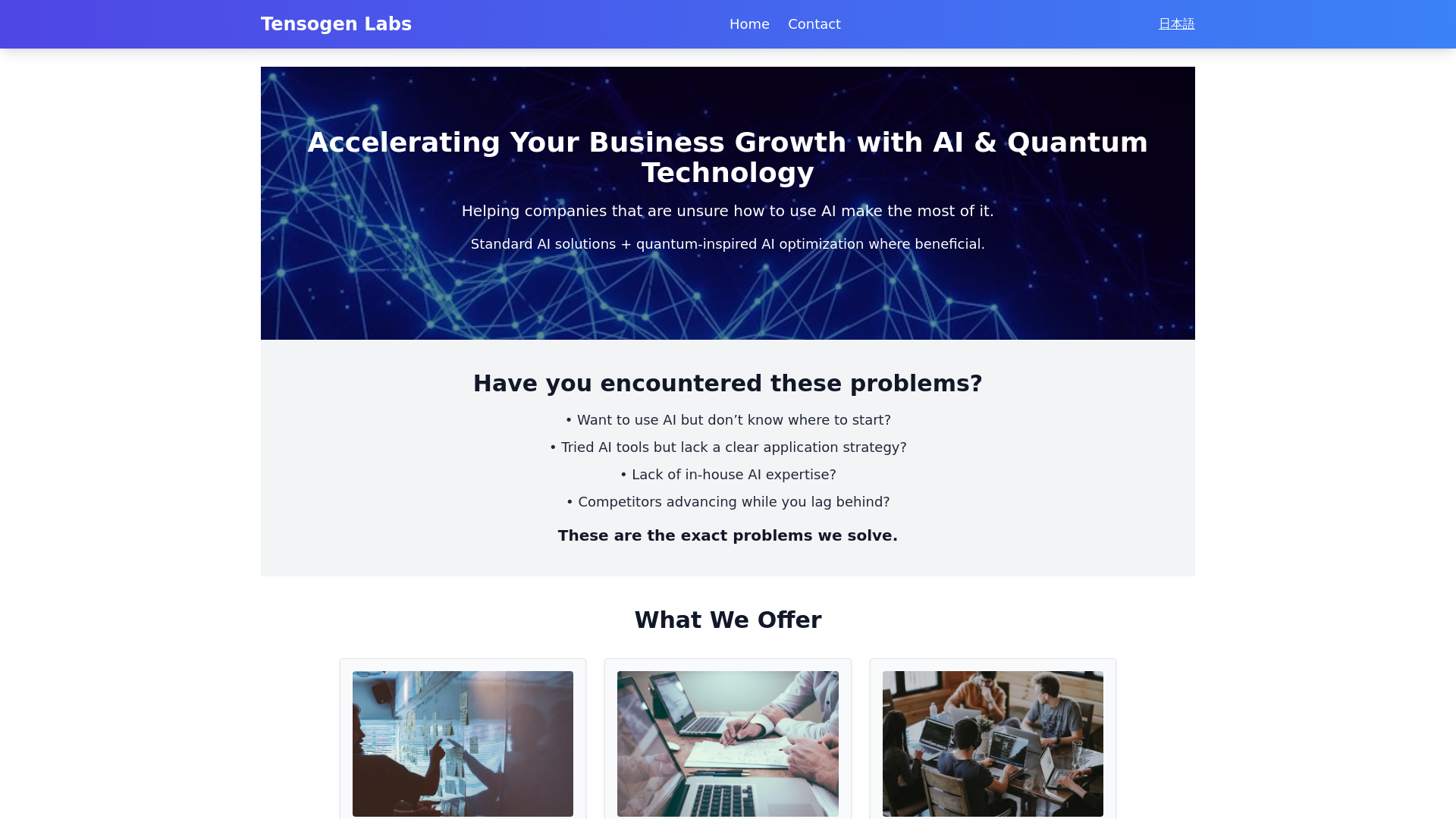 website screenshot of https://tensogen.pages.dev/