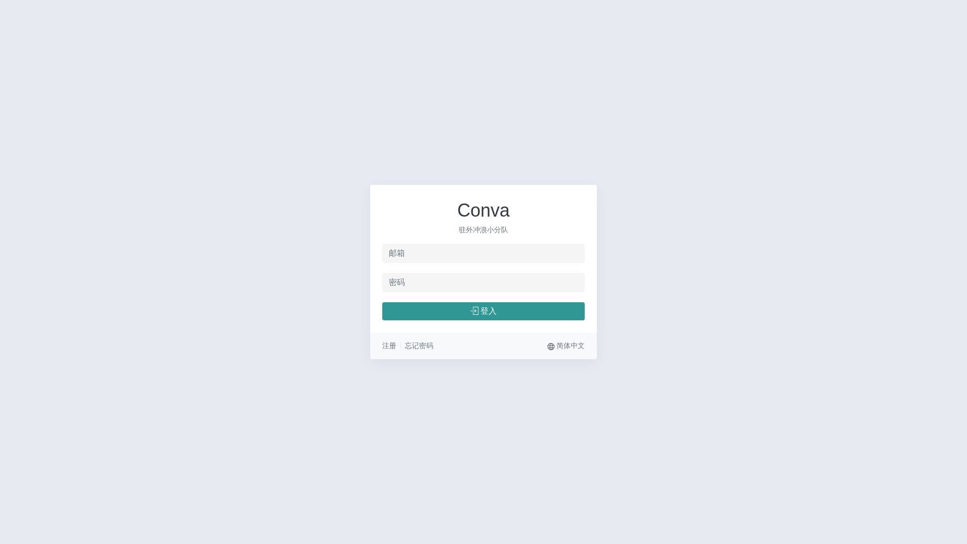 website screenshot of https://conva1.top/