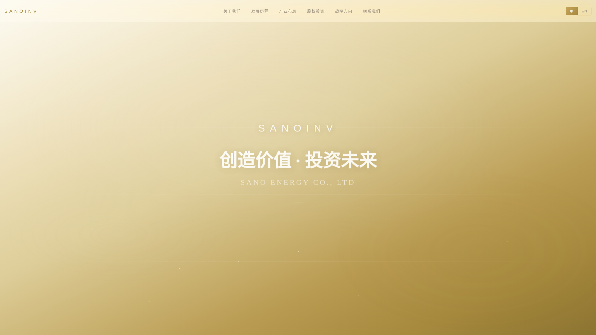website screenshot of https://sanoinv.pages.dev/