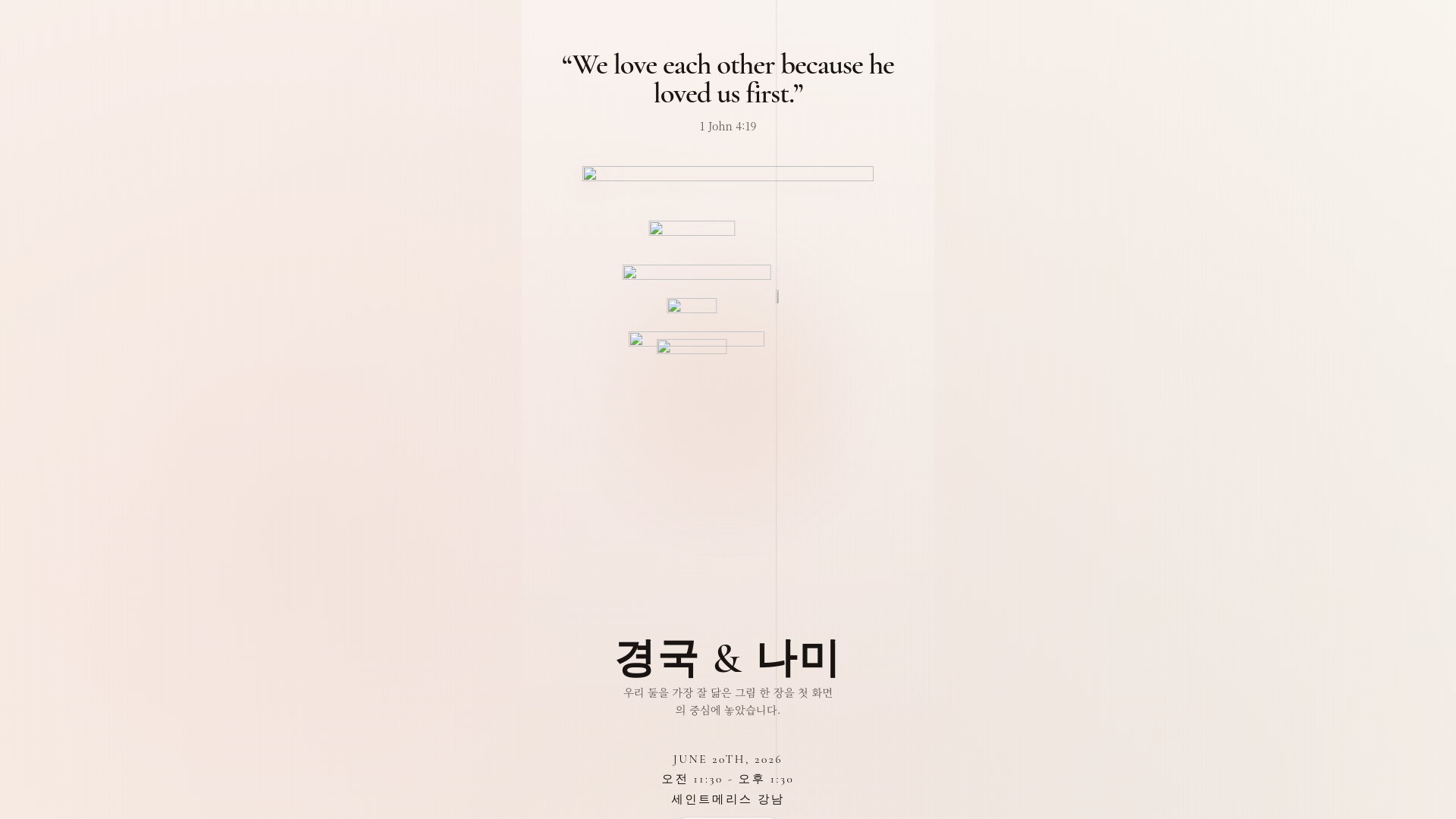 website screenshot of https://kyungkook-nami.one/
