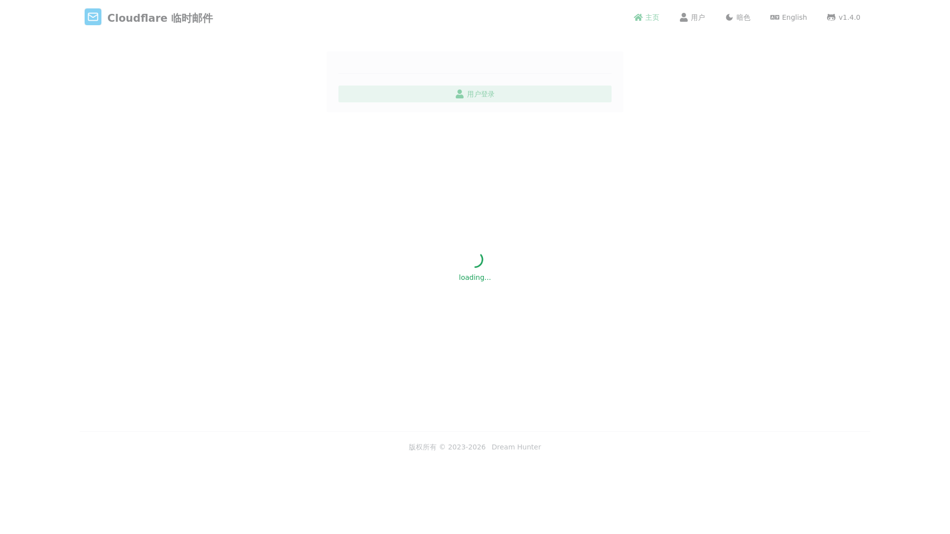 website screenshot of https://temp-email-frontend-4j0.pages.dev/