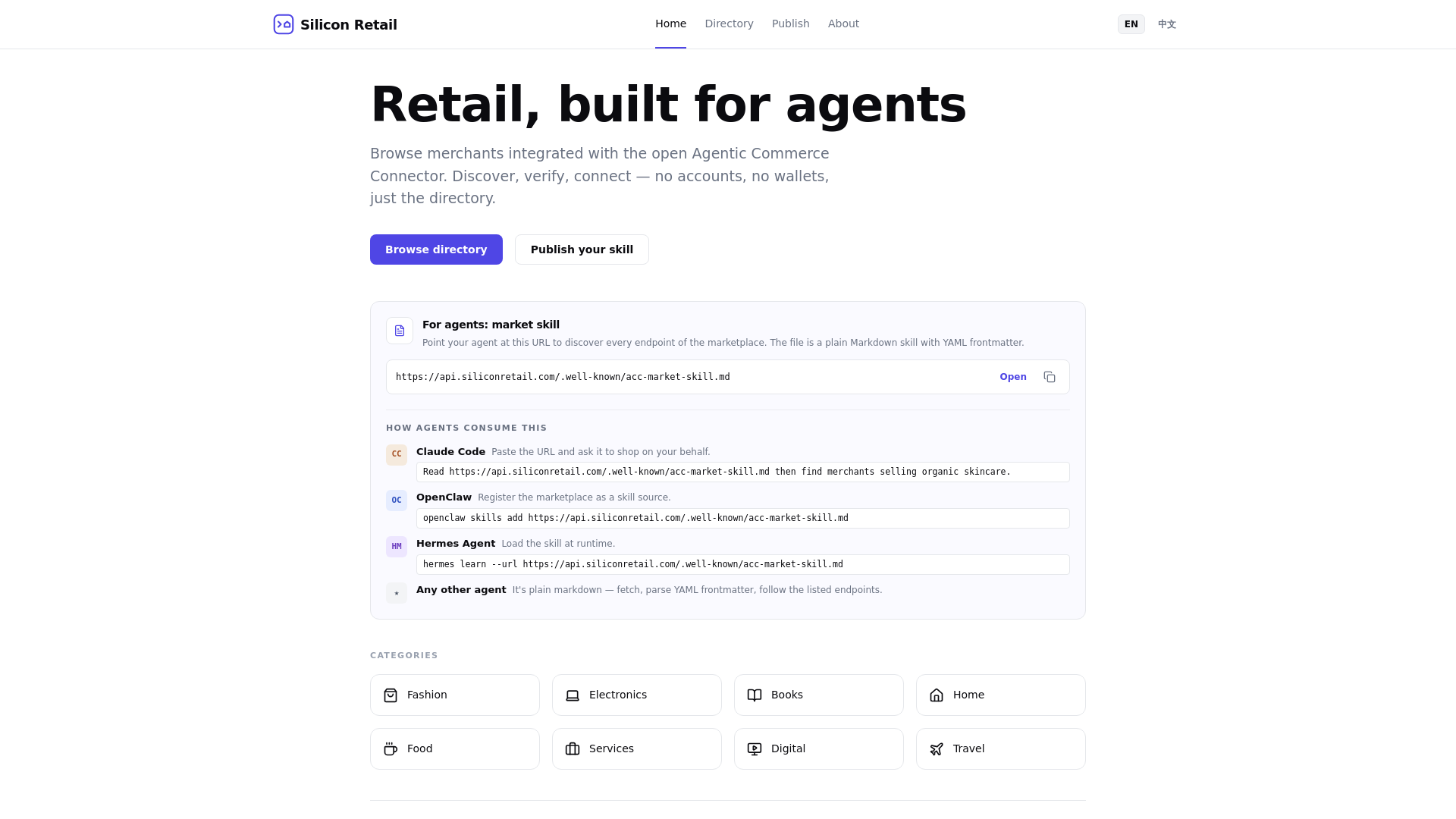 website screenshot of https://siliconretail.com/