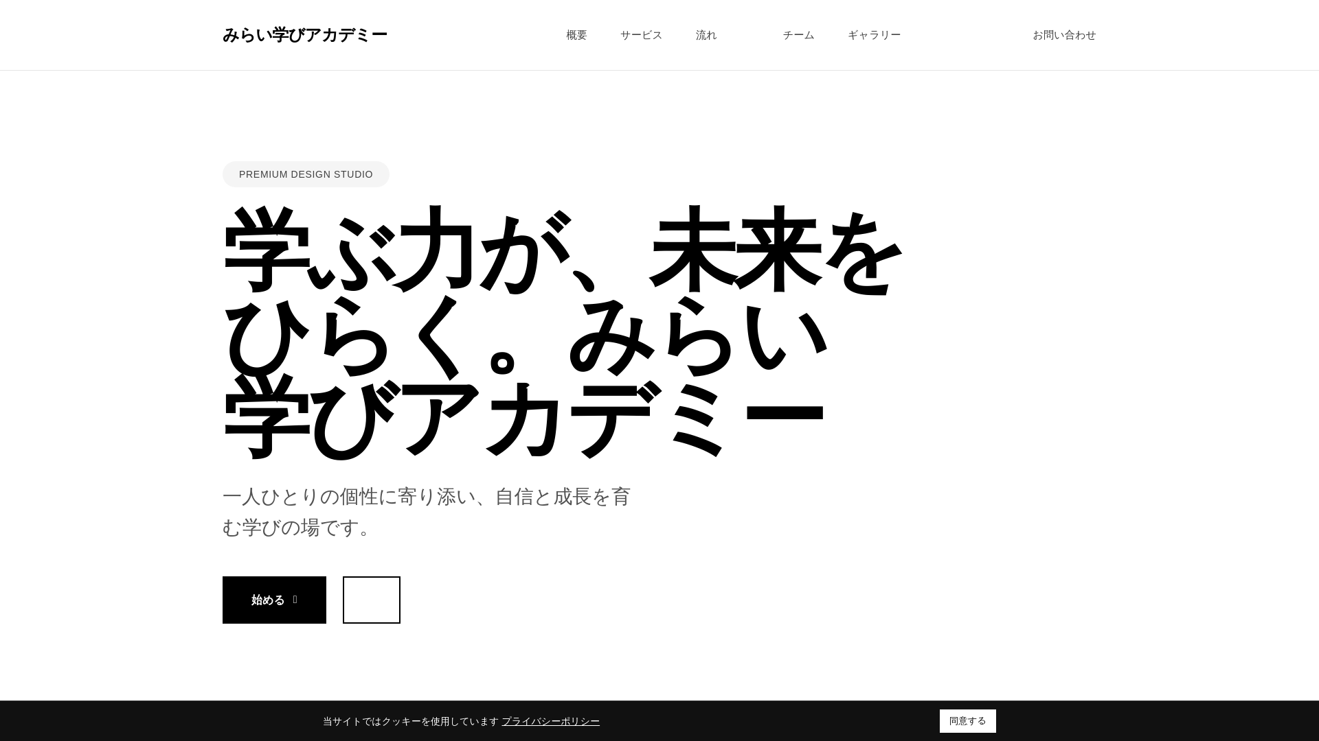 website screenshot of https://bravonixetum.pro/