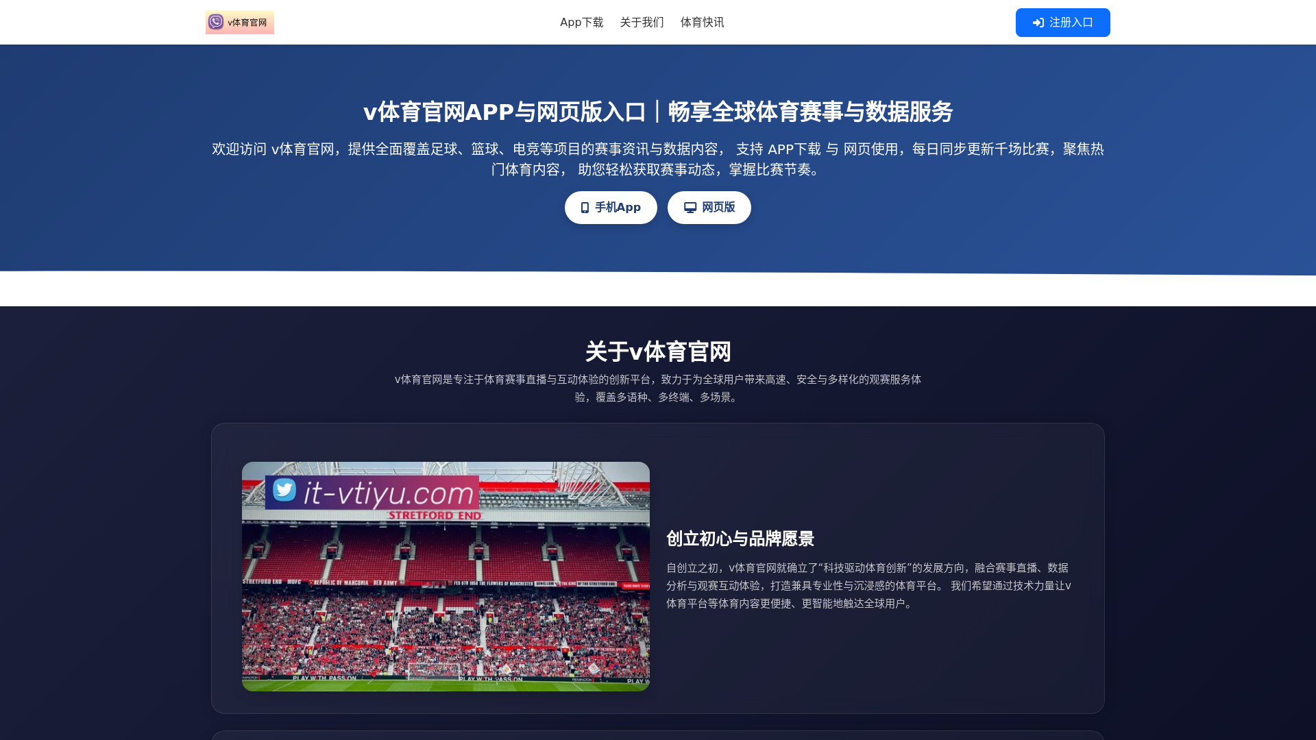 website screenshot of https://it-vtiyu.com/