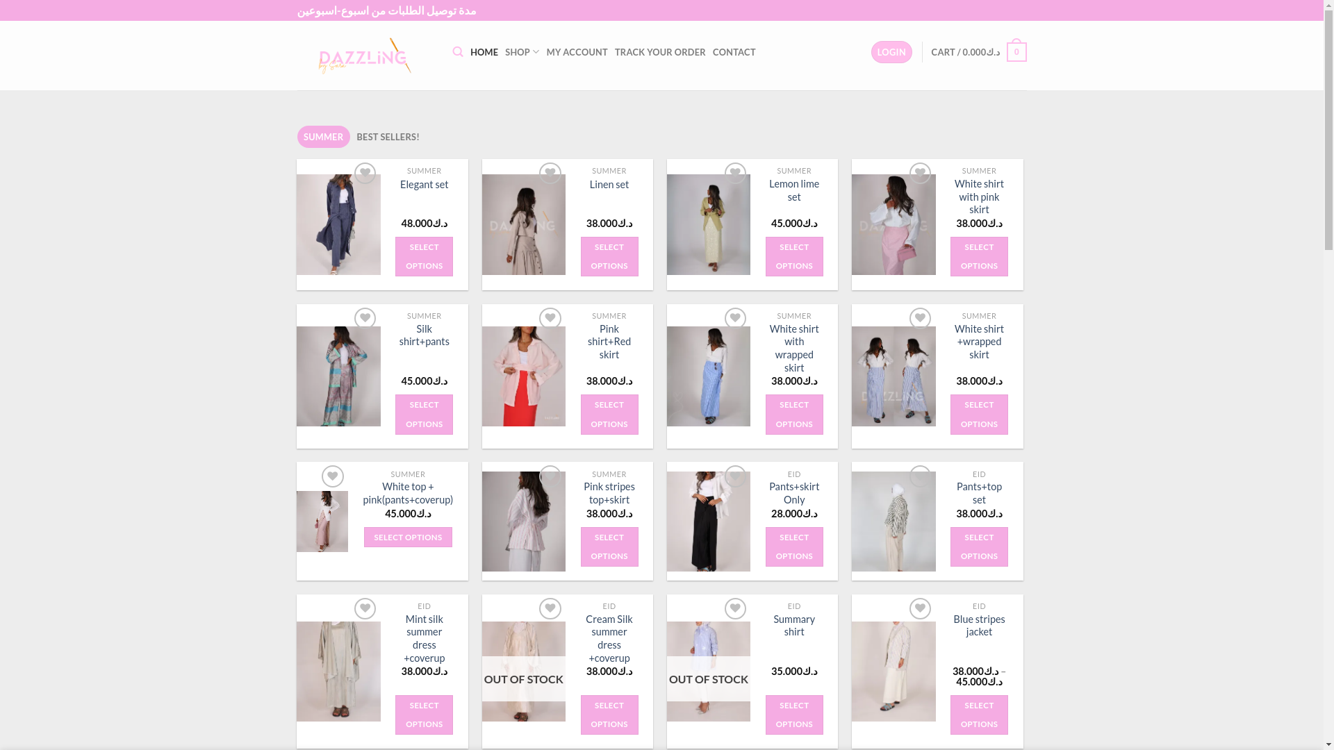 website screenshot of https://dazzlingbysara.com/