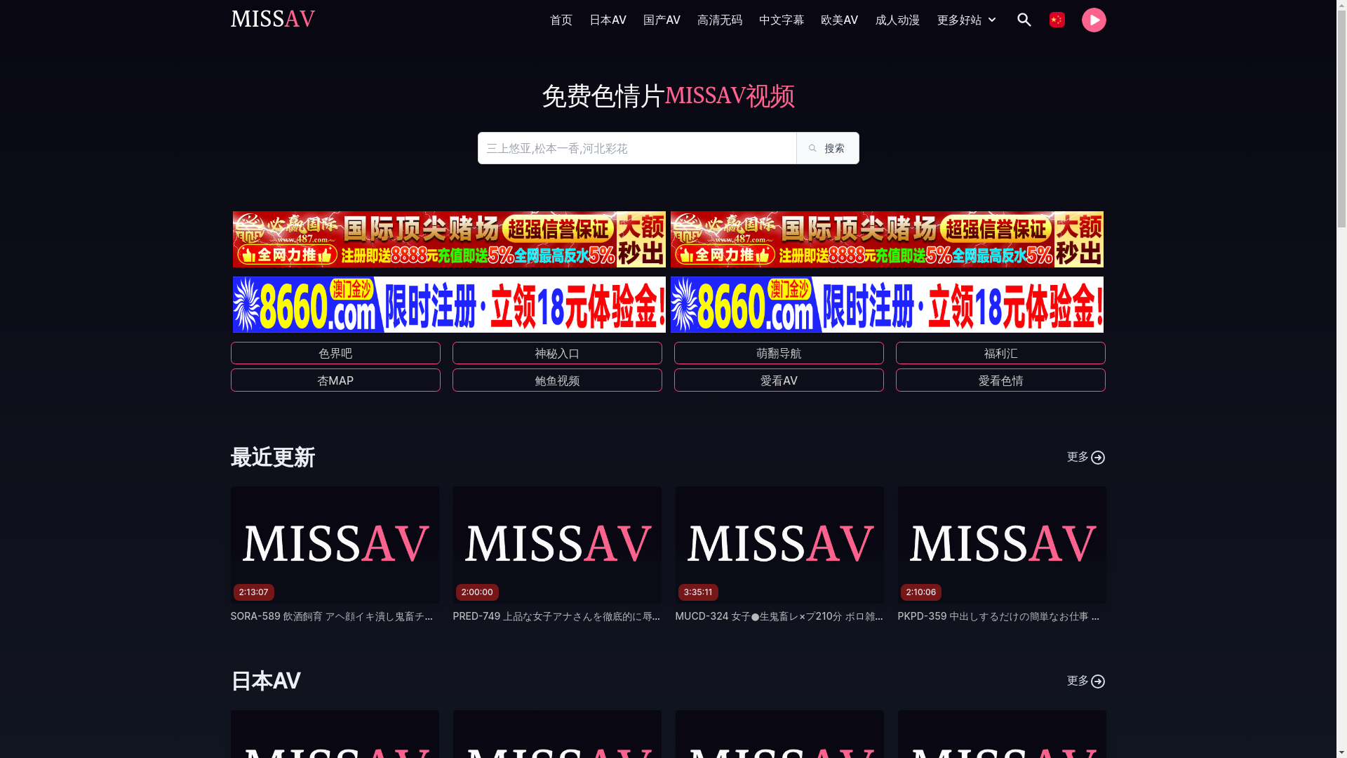 website screenshot of https://ikan26.life/